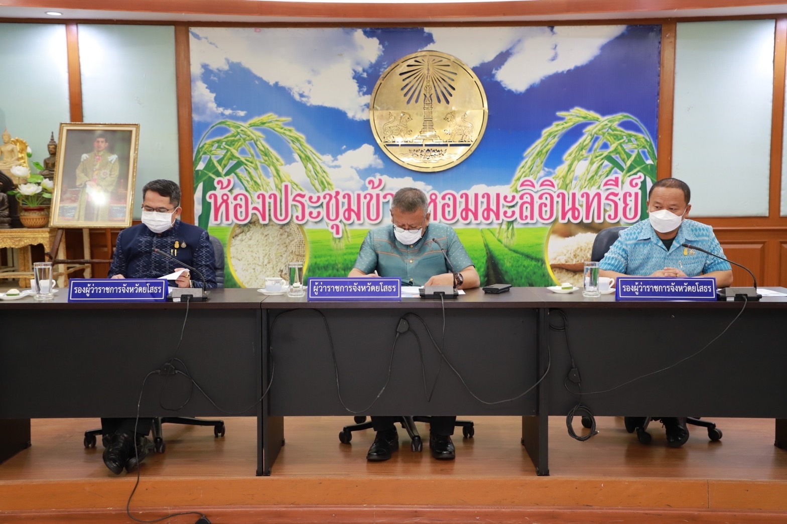 ?พช.ยโสธร ร่วมประชุมคณะกรรมการดำเนินการจัดงานสถาปนาจังหวัดยโสธร ประจำปี 2566 “สะออน 51 ปี ศรียโสธร”