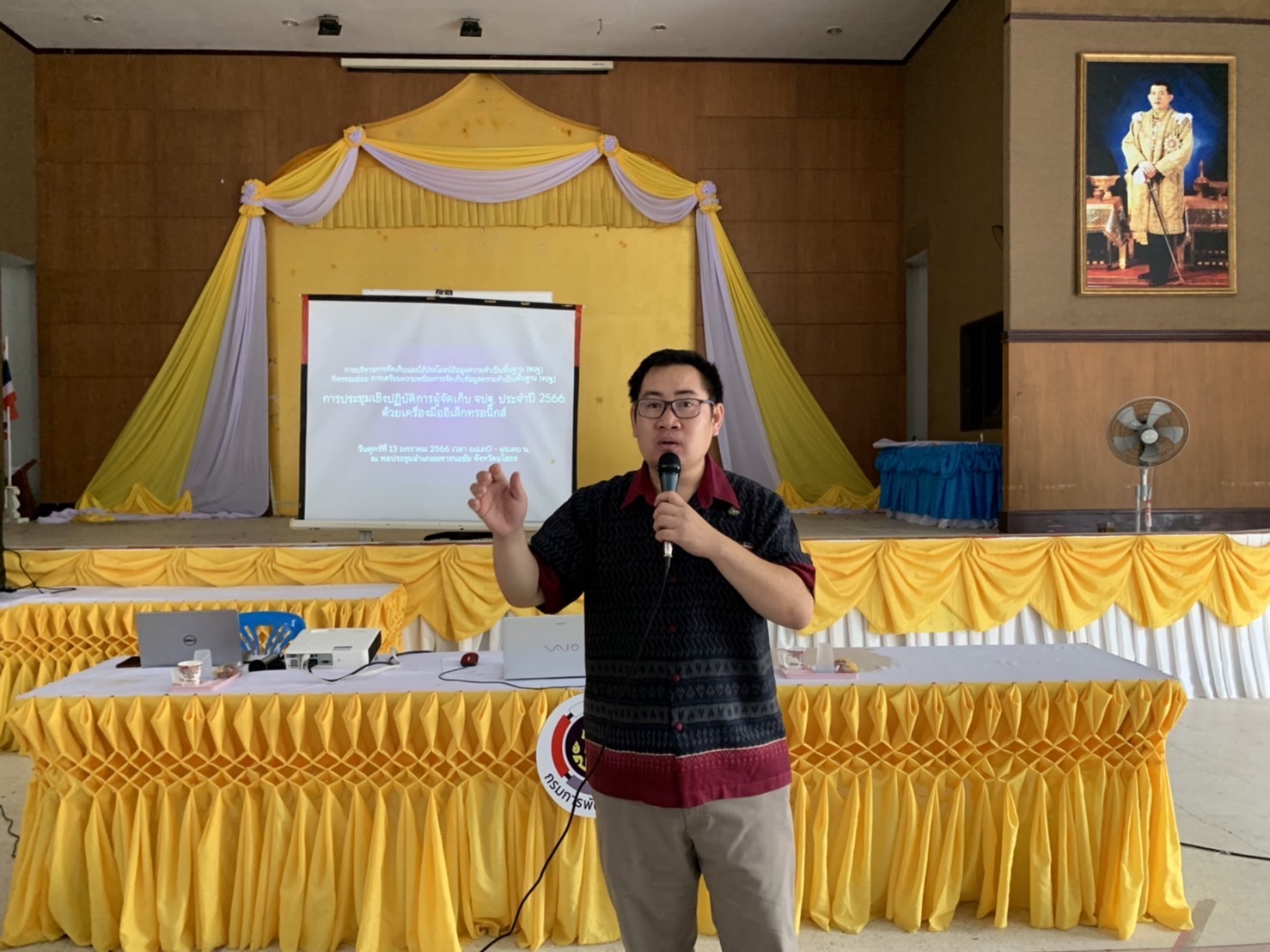 ?พช. ยโสธร ร่วมประชุมชี้แจงแนวทางการจัดเก็บข้อมูลความจำเป็นพื้นฐาน (จปฐ.) และข้อมูลพื้นฐานระดับหมู่บ้าน (กชช. 2ค) ประจำปีงบประมาณ พ.ศ.2566 อำเภอมหาชนะชัย