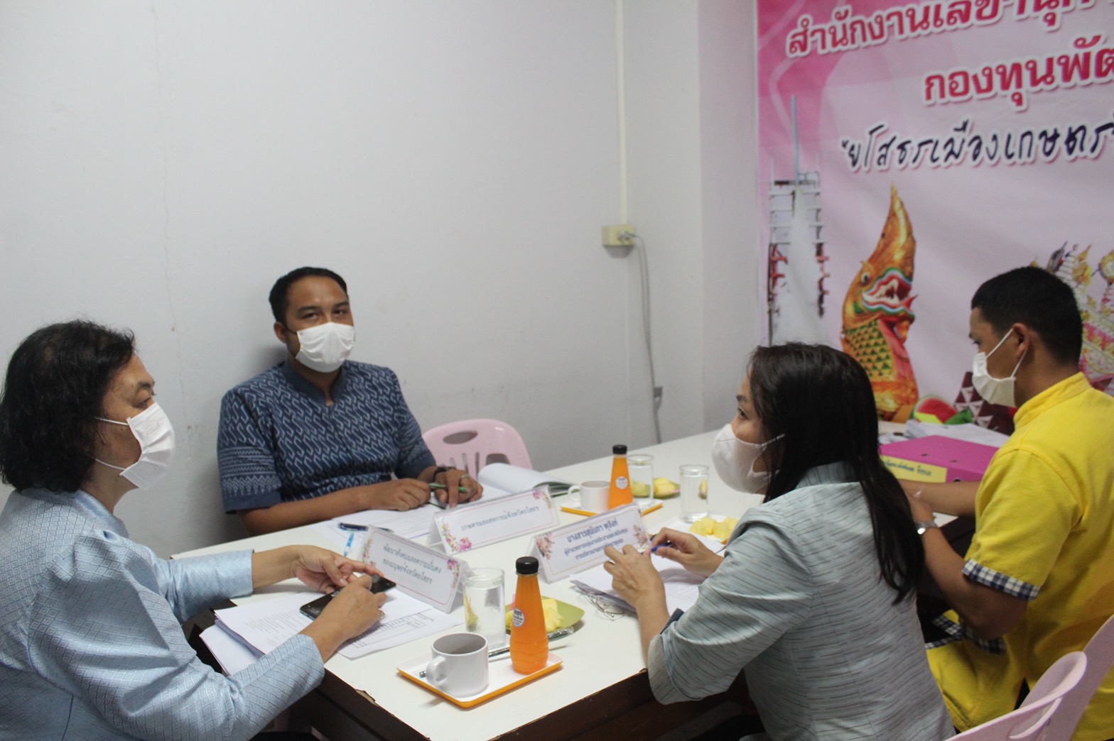 ?พช. ยโสธร ประชุมคณะกรรมการตรวจสอบบัญชี กองทุนพัฒนาเด็กชนบทในพระราชูปถัมภ์ สมเด็จพระเทพรัตนราชสุดา ฯ สยามบรมราชกุมารี จังหวัดยโสธร