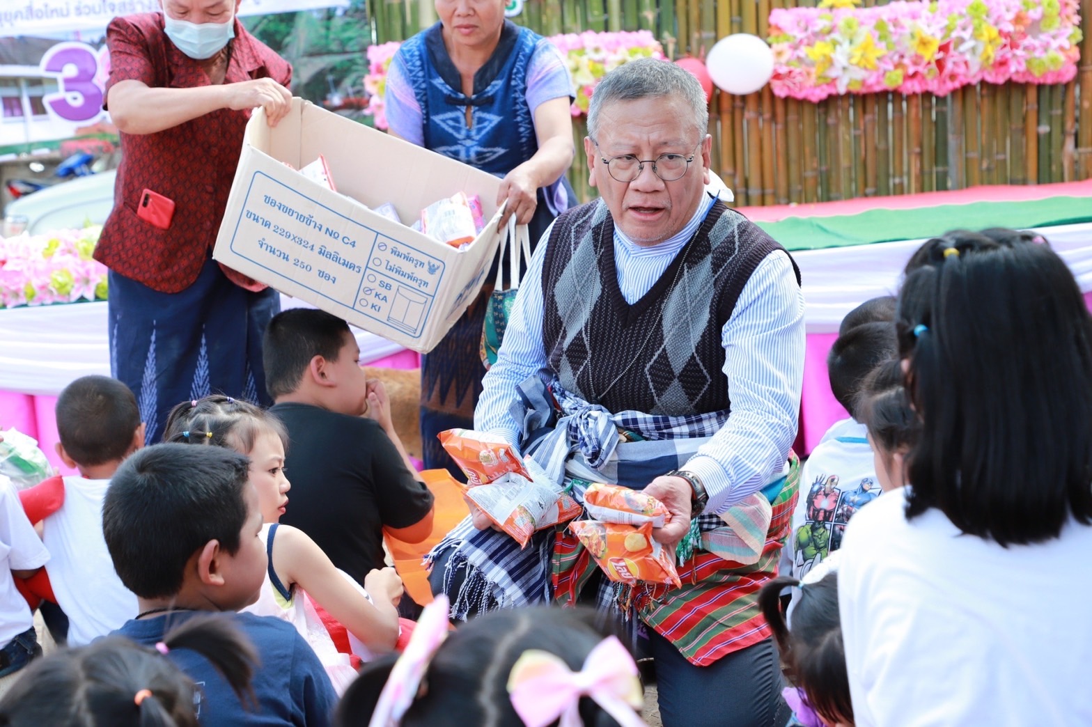 ?พจ.ยโสธร ร่วมกิจกรรม “ปันน้ำใจ เพื่อน้องในพื้นที่ห่างไกล” ครั้งที่ 6 เนื่องในวันเด็กแห่งชาติ ประจำปี 2566