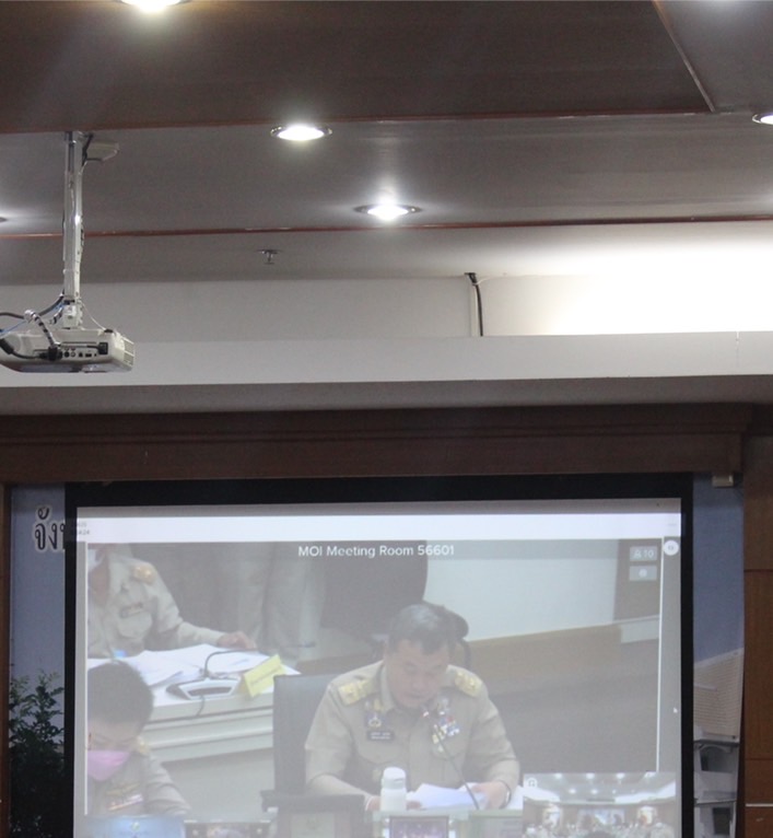 ?พช.ยโสธร ร่วมประชุมขับเคลื่อนและติดตามนโยบายของรัฐบาลและภารกิจสำคัญของ สำนักงานปลัดกระทรวงมหาดไทย ผ่านระบบวีดีทัศน์ทางไกล (VCS)