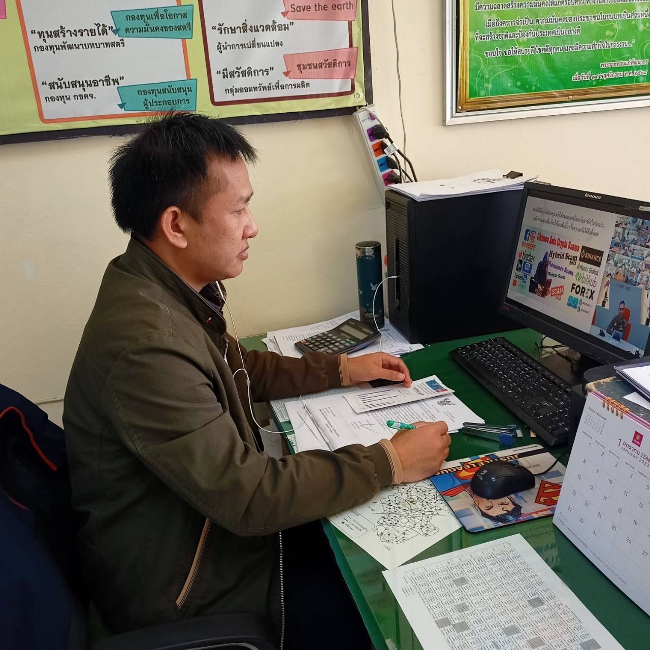 พช.ยโสธร ร่วมอบรมโครงการฝึกอบรมให้ความรู้ด้านภัยไซเบอร์ ผ่านระบบผ่านระบบ TV พช. ณ ห้องประชุมสำนักงานพัฒนาชุมชนจังหวัดยโสธร ชั้น 4 ศาลากลางจังหวัดยโสธร (หลังใหม่) Copy