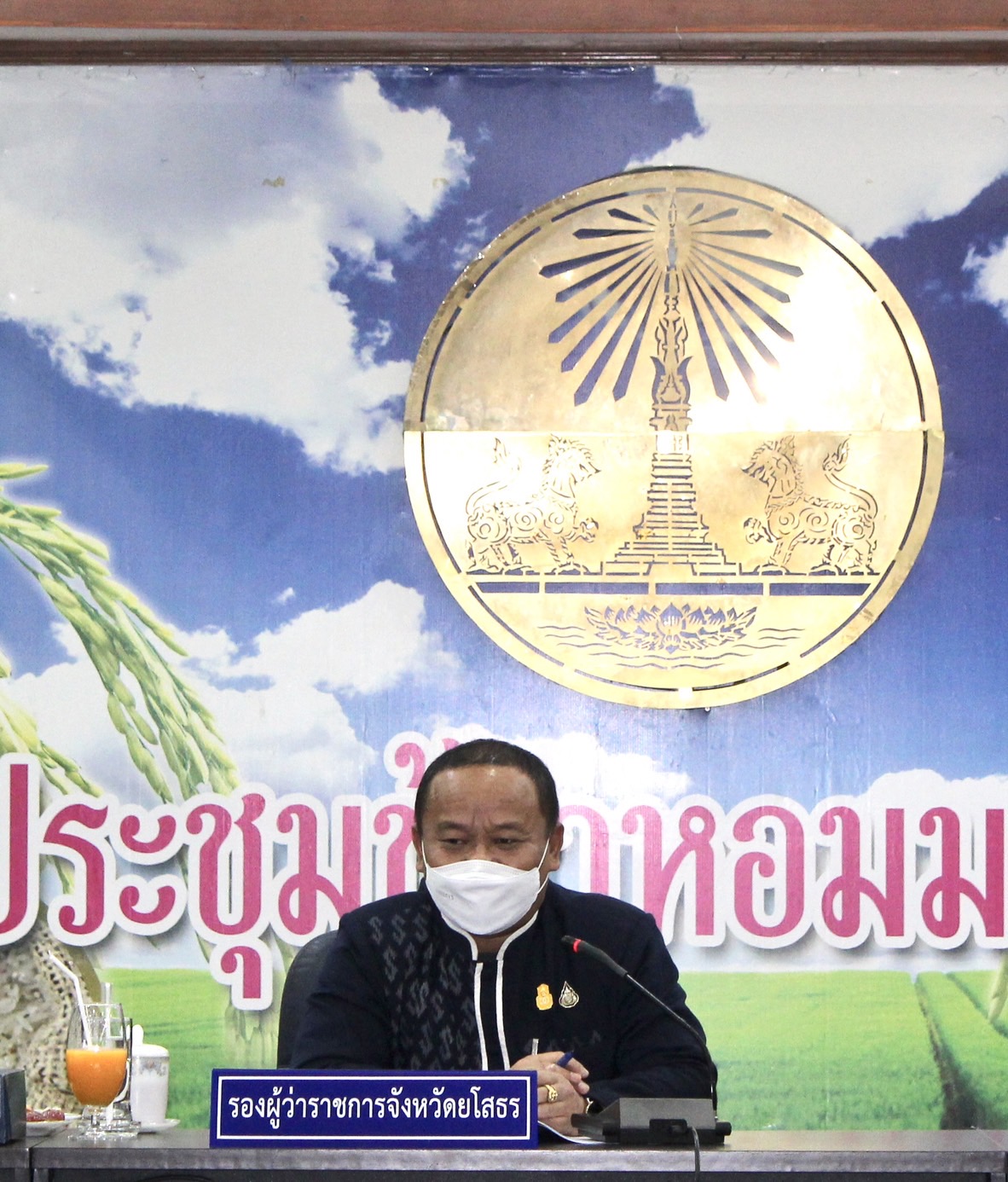 พช.ยโสธร ร่วมประชุมคณะทำงานส่งเสริมพัฒนาอาชีพและการตลาดภายใต้คณะอนุกรรมการนโยบายที่ดินจังหวัด(คทช.จังหวัด) Copy