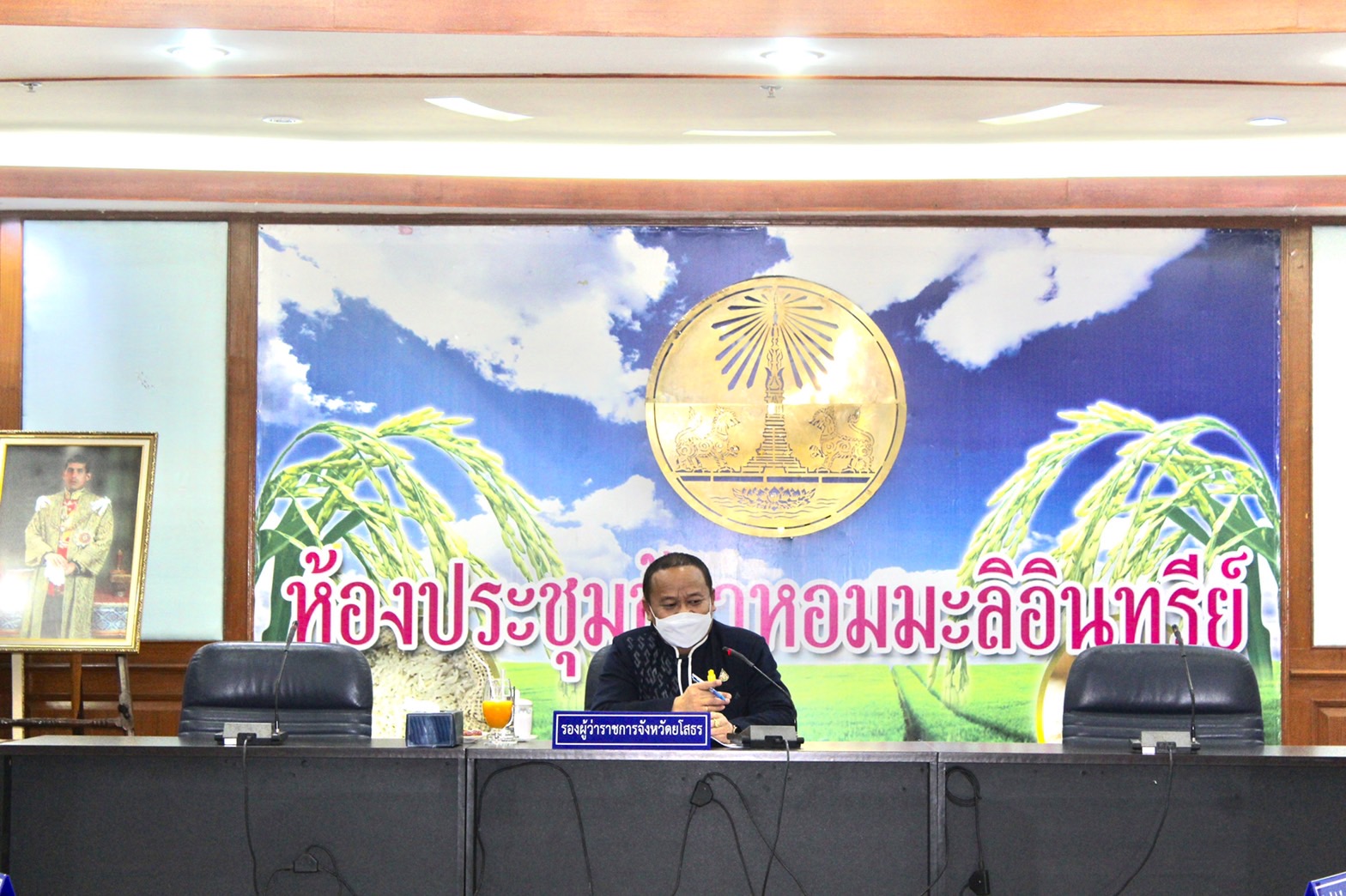 พช.ยโสธร ร่วมประชุมคณะทำงานส่งเสริมพัฒนาอาชีพและการตลาดภายใต้คณะอนุกรรมการนโยบายที่ดินจังหวัด(คทช.จังหวัด) Copy