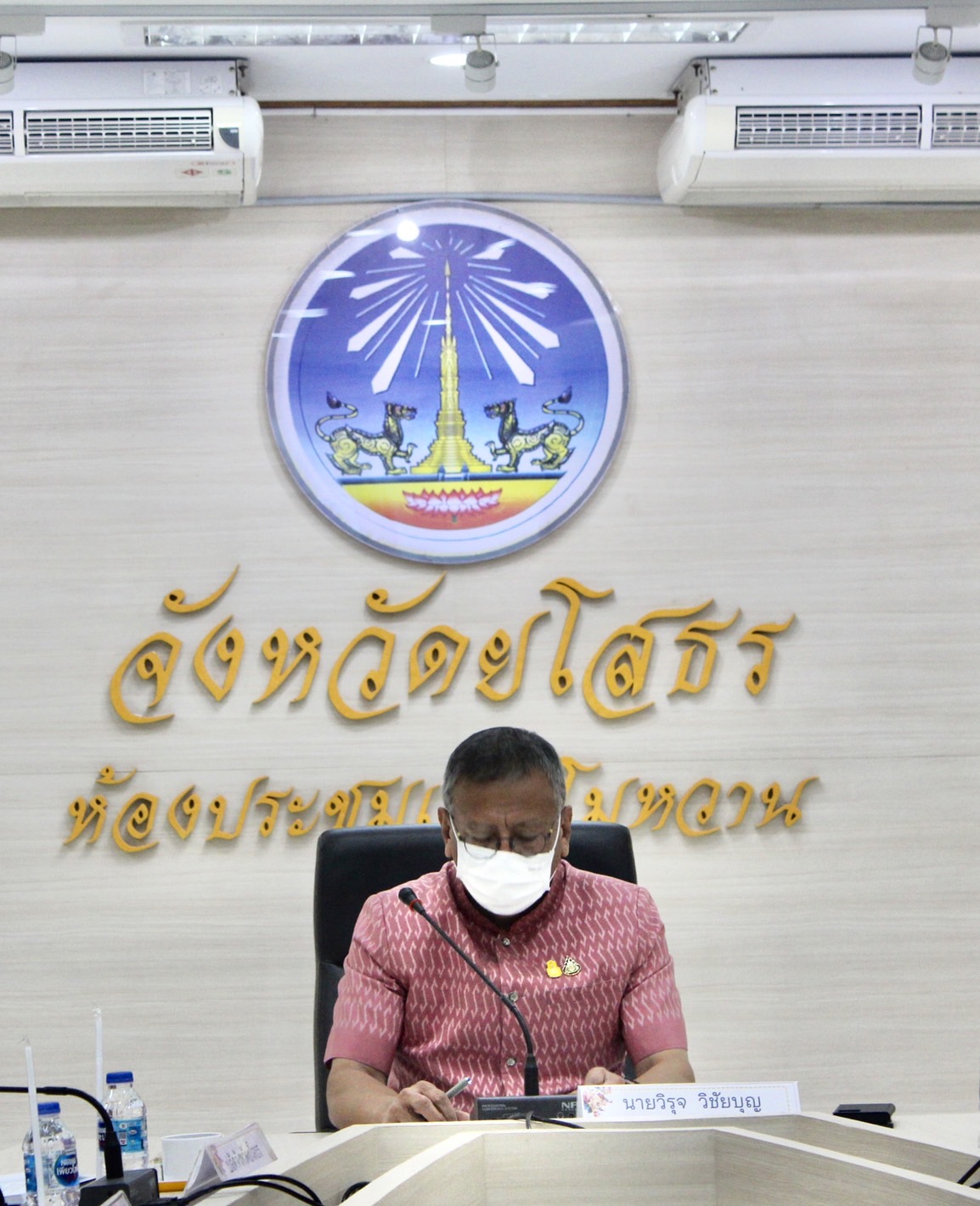 พช.ยโสธร ประชุมคณะอนุกรรมการบริหารกองทุนพัฒนาบทบาทสตรีระดับจังหวัด จังหวัดยโสธร ครั้งที่ 1/2566 ประจำเดือนมกราคม 2566 Copy