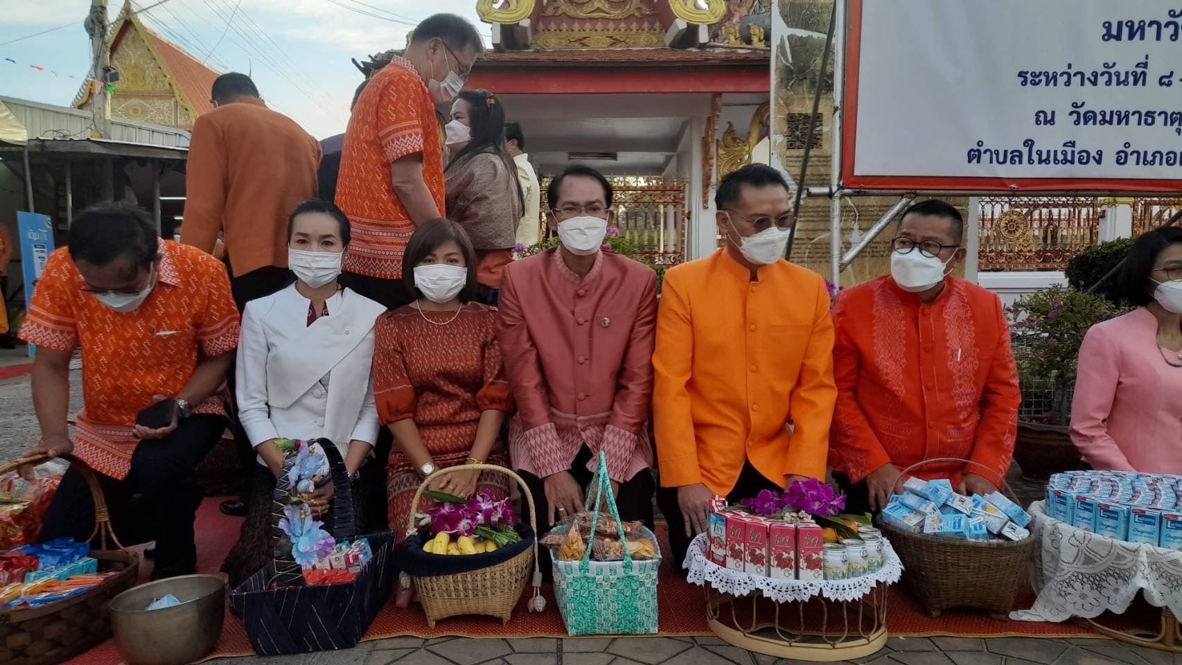 ?พช.ยโสธร ร่วมกิจกรรมทำบุญ ตักบาตรพระสงฆ์ เพื่อถวายพระราชกุศลสมเด็จพระเจ้าลูกเธอ เจ้าฟ้าพัชรกิติยาภา นเรนทิราเทพยวดี กรมหลวงราชสาริณีสิริพัชร มหาวัชรราชธิดา