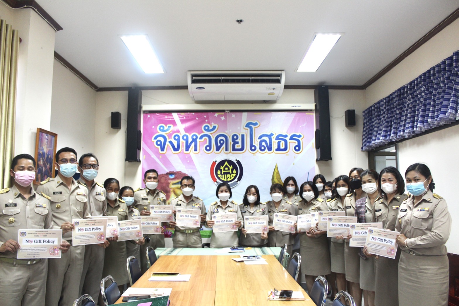 ?พช.ยโสธร ประชุมเจ้าหน้าที่พัฒนาชุมชนจังหวัดยโสธร ประจำเดือน มกราคม  2566 เพื่อสรุปผลการดำเนินงานไตรมาสที่ 1 และวางแผนดำเนินงานไตรมาสที่ 2