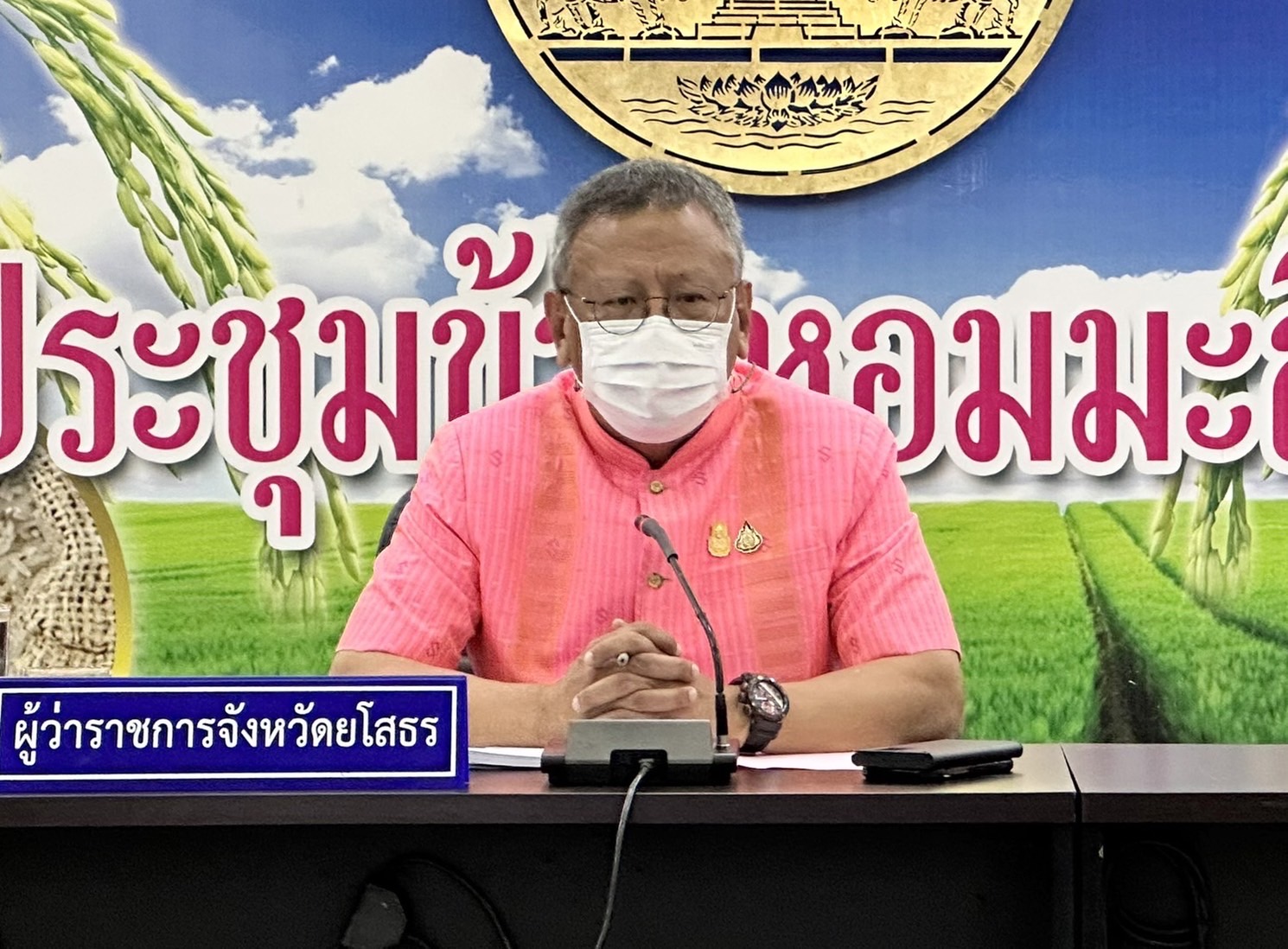 ?พช.ยโสธร ประชุมคณะกรรมการบริหารศูนย์อำนวยการขจัดความยากจนพัฒนาคนทุก ช่วงวัยอย่างยั่งยืนตามหลักปรัชญาของเศรษฐกิจพอเพียง (ศจพ.จังหวัดยโสธร) ครั้งที่ 1/2566