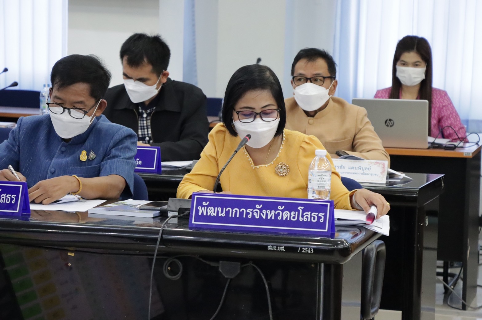 ?พช.ยโสธร ประชุมคณะกรรมการบริหารศูนย์อำนวยการขจัดความยากจนพัฒนาคนทุก ช่วงวัยอย่างยั่งยืนตามหลักปรัชญาของเศรษฐกิจพอเพียง (ศจพ.จังหวัดยโสธร) ครั้งที่ 1/2566
