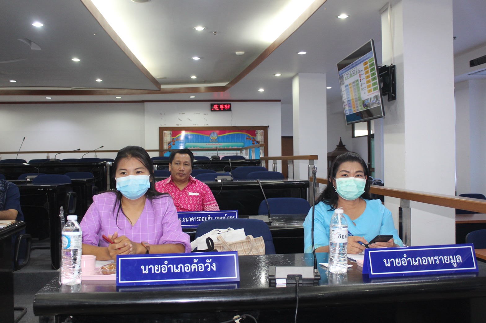 ?พช.ยโสธร ประชุมคณะกรรมการบริหารศูนย์อำนวยการขจัดความยากจนพัฒนาคนทุก ช่วงวัยอย่างยั่งยืนตามหลักปรัชญาของเศรษฐกิจพอเพียง (ศจพ.จังหวัดยโสธร) ครั้งที่ 1/2566