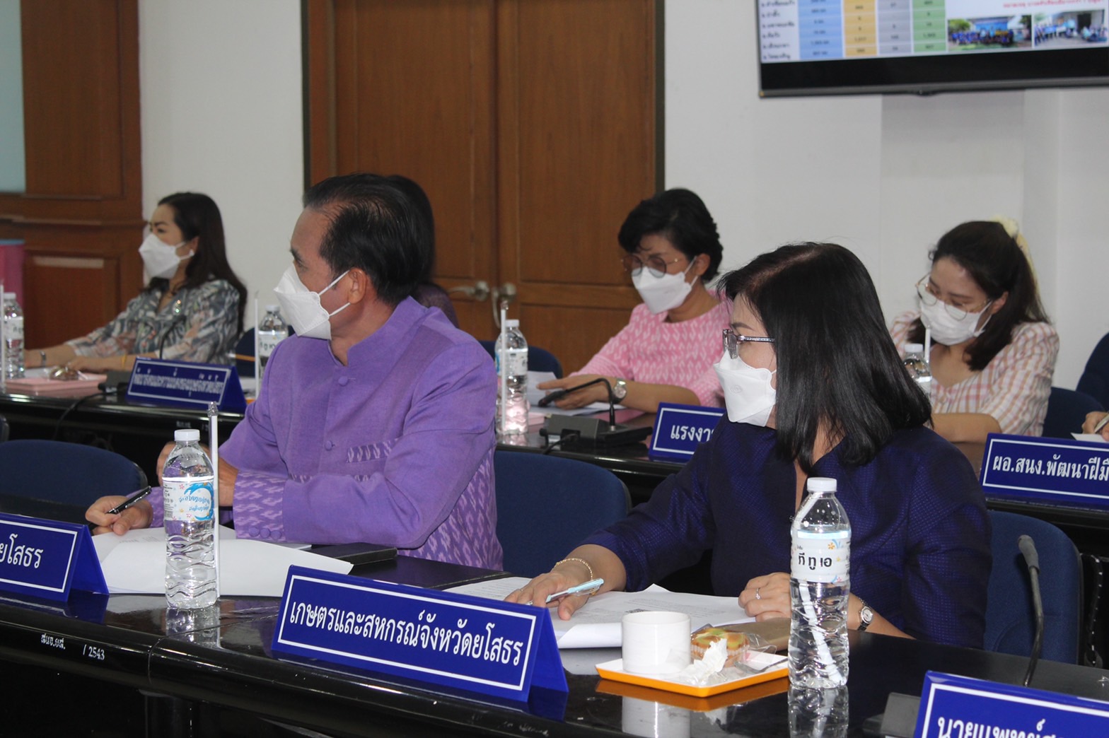 ?พช.ยโสธร ประชุมคณะกรรมการบริหารศูนย์อำนวยการขจัดความยากจนพัฒนาคนทุก ช่วงวัยอย่างยั่งยืนตามหลักปรัชญาของเศรษฐกิจพอเพียง (ศจพ.จังหวัดยโสธร) ครั้งที่ 1/2566