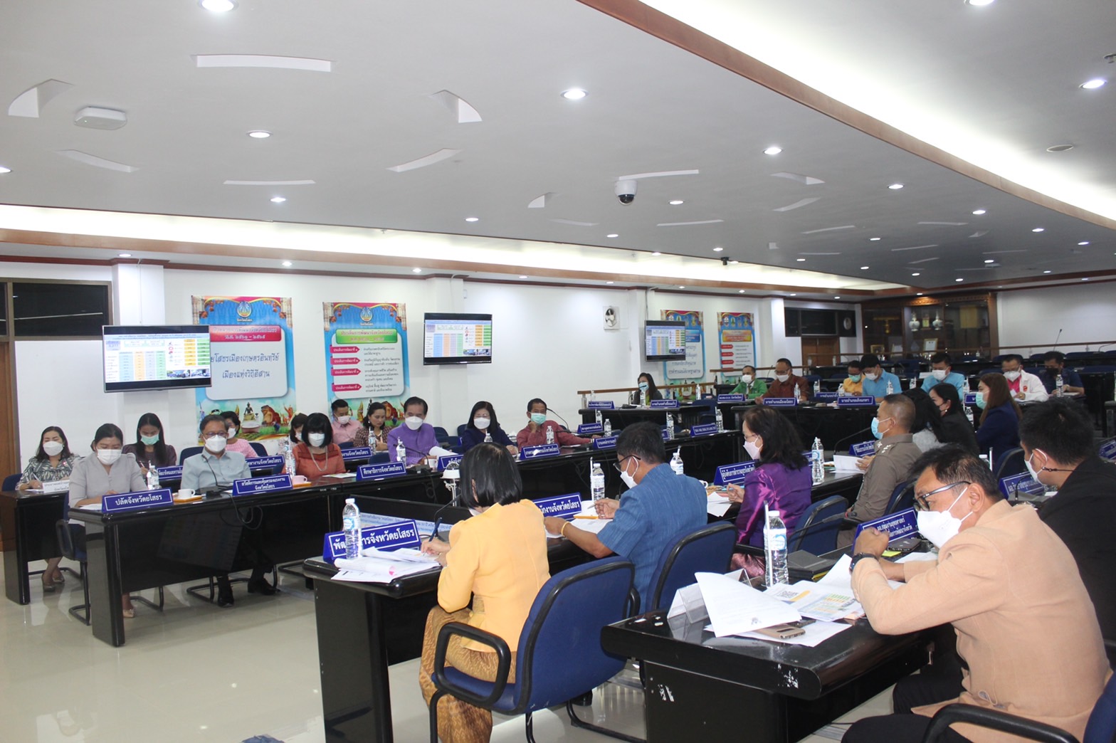 ?พช.ยโสธร ประชุมคณะกรรมการบริหารศูนย์อำนวยการขจัดความยากจนพัฒนาคนทุก ช่วงวัยอย่างยั่งยืนตามหลักปรัชญาของเศรษฐกิจพอเพียง (ศจพ.จังหวัดยโสธร) ครั้งที่ 1/2566