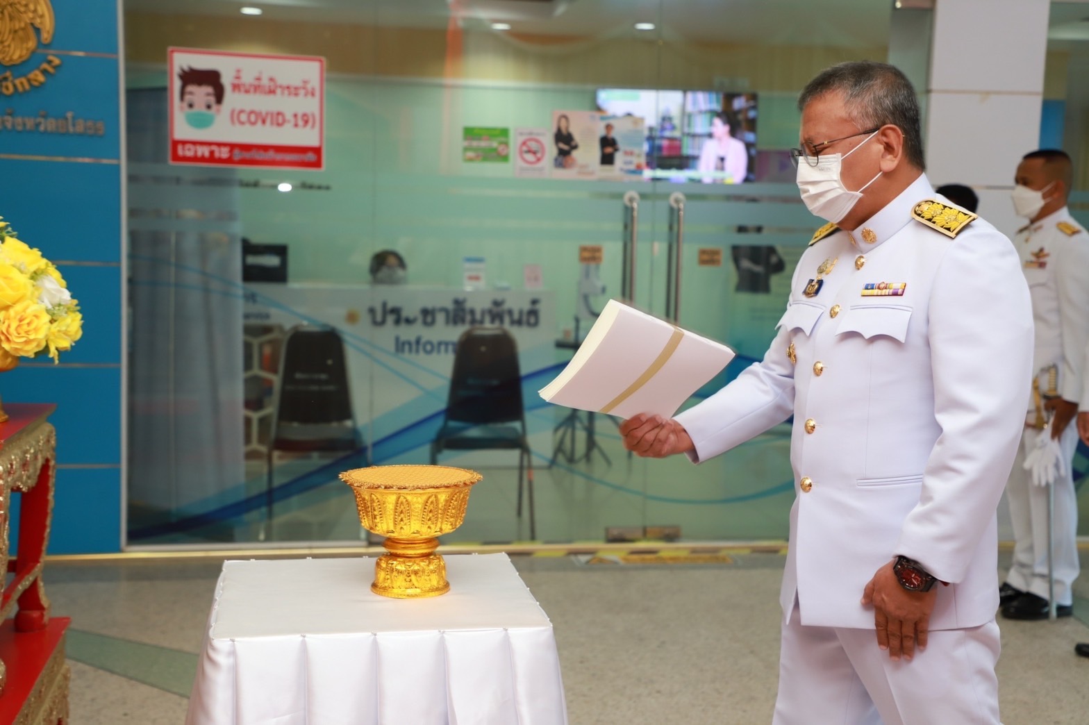 ?พช.ยโสธร ร่วมพิธีรับหนังสือสวดมนต์ บทเจริญพระพุทธมนต์