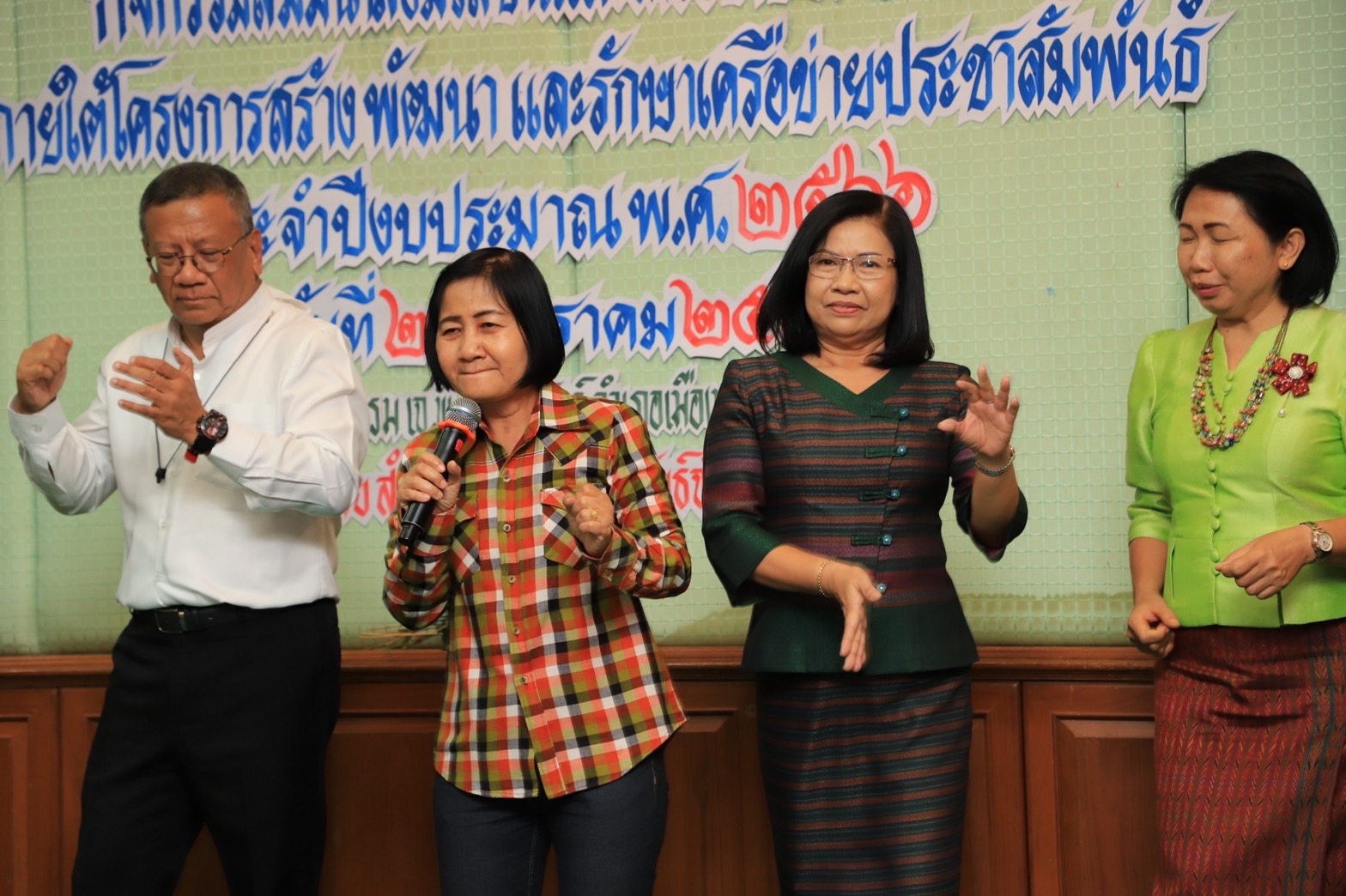 พช.ยโสธร ร่วมกิจกรรมสัมมนาสื่อมวลชนและเครือข่ายประชาสัมพันธ์ ภายใต้โครงการสร้างพัฒนา เครือข่ายประชาสัมพันธ์ ประจำปีงบประมาณ พ.ศ.2566