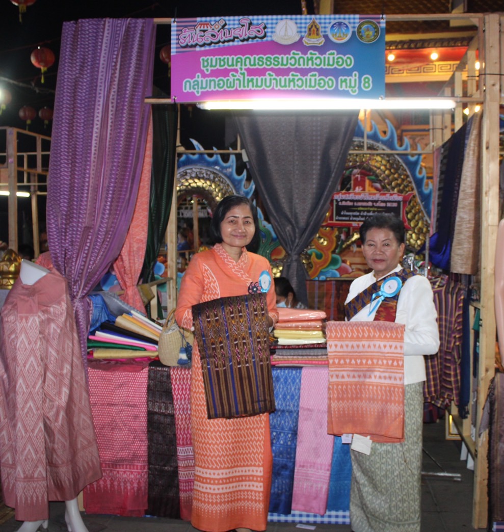 ?พช.ยโสธร ร่วมพิธีเปิดตลาดวัฒนธรรม ถนนสายวัฒนธรรม ชูลาบยโสธร soft power กระตุ้นเศรษฐกิจ