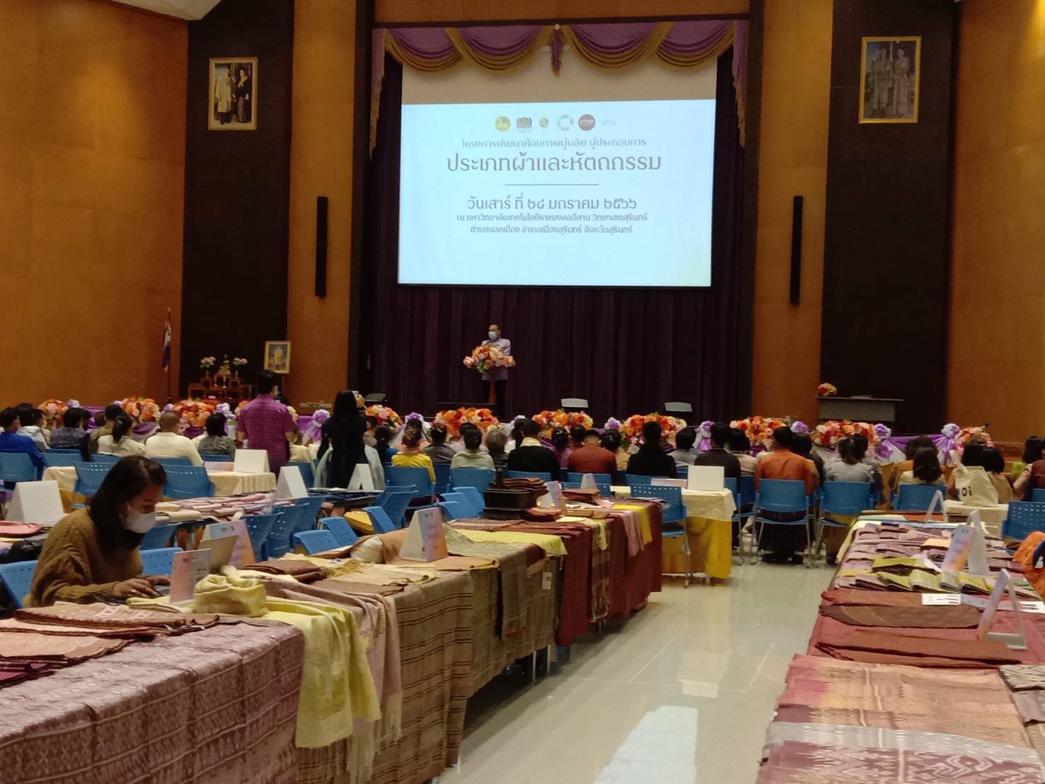 ?จังหวัดยโสธร  ร่วมเฝ้าฯ รับเสด็จสมเด็จพระเจ้าลูกเธอ เจ้าฟ้าสิริวัณณวรี นารีรัตนราชกัญญา ณ หอประชุมมหาวิทยาลัยเทคโนโลยีราชมงคลอีสาน วิทยาเขตสุรินทร์ ตำบลนอกเมือง  อำเภอเมืองสุรินทร์ จังหวัดสุรินทร์