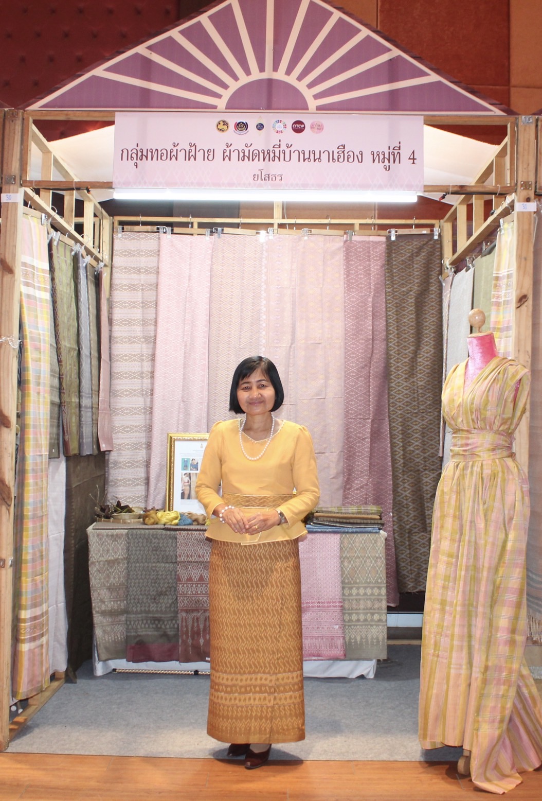 ?จังหวัดยโสธร  ร่วมเฝ้าฯ รับเสด็จสมเด็จพระเจ้าลูกเธอ เจ้าฟ้าสิริวัณณวรี นารีรัตนราชกัญญา ณ หอประชุมมหาวิทยาลัยเทคโนโลยีราชมงคลอีสาน วิทยาเขตสุรินทร์ ตำบลนอกเมือง  อำเภอเมืองสุรินทร์ จังหวัดสุรินทร์