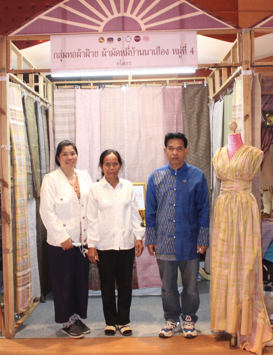 ?จังหวัดยโสธร  ร่วมเฝ้าฯ รับเสด็จสมเด็จพระเจ้าลูกเธอ เจ้าฟ้าสิริวัณณวรี นารีรัตนราชกัญญา ณ หอประชุมมหาวิทยาลัยเทคโนโลยีราชมงคลอีสาน วิทยาเขตสุรินทร์ ตำบลนอกเมือง  อำเภอเมืองสุรินทร์ จังหวัดสุรินทร์