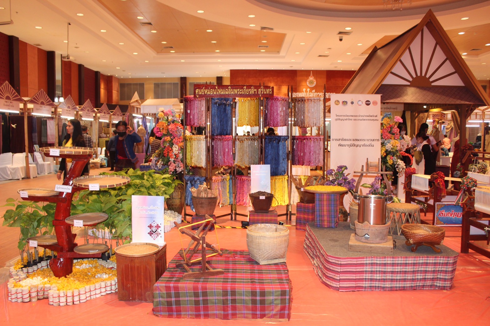 ?จังหวัดยโสธร  ร่วมเฝ้าฯ รับเสด็จสมเด็จพระเจ้าลูกเธอ เจ้าฟ้าสิริวัณณวรี นารีรัตนราชกัญญา ณ หอประชุมมหาวิทยาลัยเทคโนโลยีราชมงคลอีสาน วิทยาเขตสุรินทร์ ตำบลนอกเมือง  อำเภอเมืองสุรินทร์ จังหวัดสุรินทร์