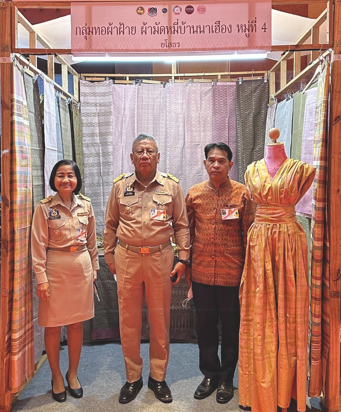 ?จังหวัดยโสธร ร่วมเฝ้าฯ รับเสด็จสมเด็จพระเจ้าลูกเธอ เจ้าฟ้าสิริวัณณวรี นารีรัตนราชกัญญา ณ หอประชุมมหาวิทยาลัยเทคโนโลยีราชมงคลอีสาน วิทยาเขตสุรินทร์ ตำบลนอกเมือง อำเภอเมืองสุรินทร์ จังหวัดสุรินทร์