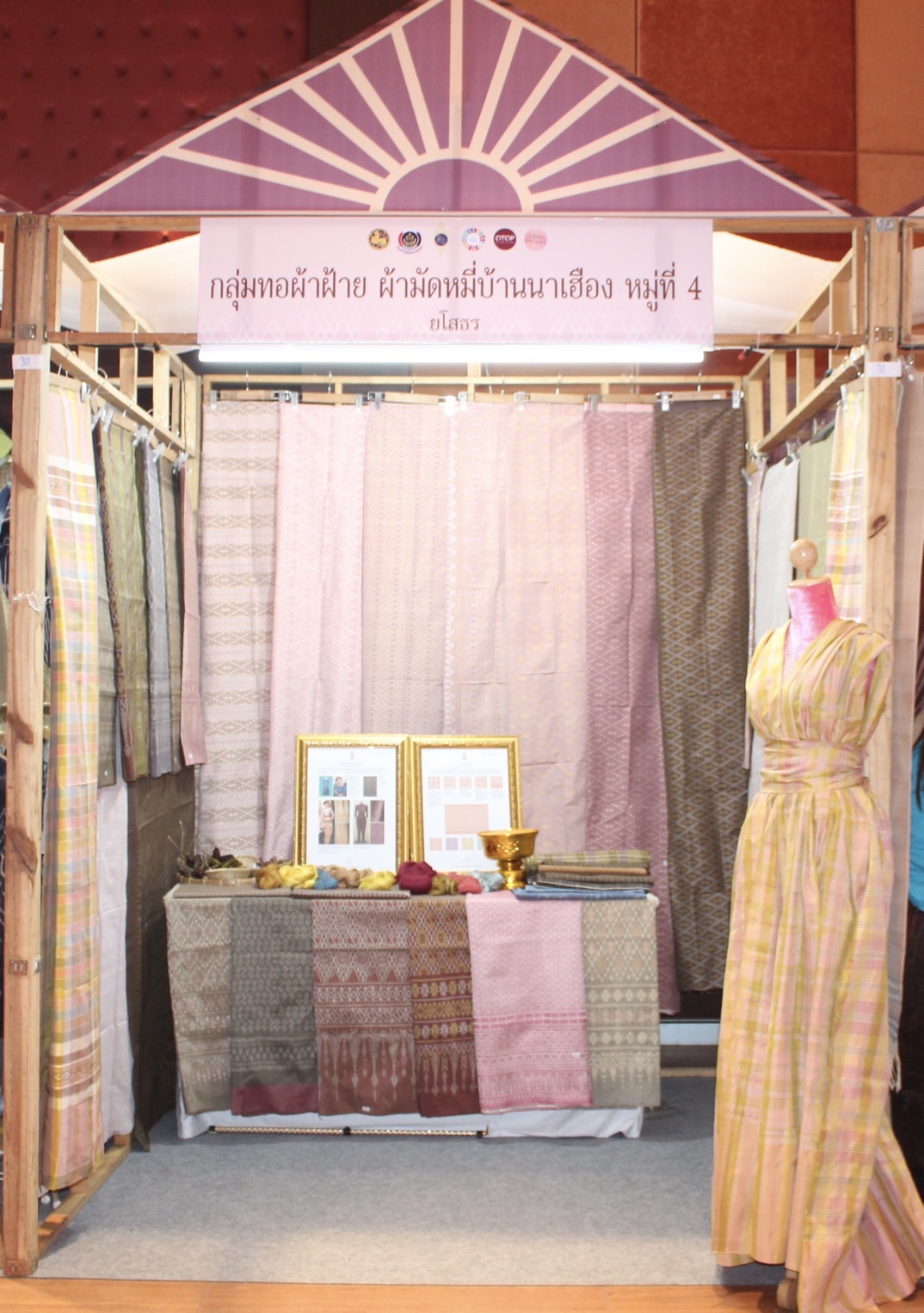 ?จังหวัดยโสธร ร่วมเฝ้าฯ รับเสด็จสมเด็จพระเจ้าลูกเธอ เจ้าฟ้าสิริวัณณวรี นารีรัตนราชกัญญา ณ หอประชุมมหาวิทยาลัยเทคโนโลยีราชมงคลอีสาน วิทยาเขตสุรินทร์ ตำบลนอกเมือง อำเภอเมืองสุรินทร์ จังหวัดสุรินทร์