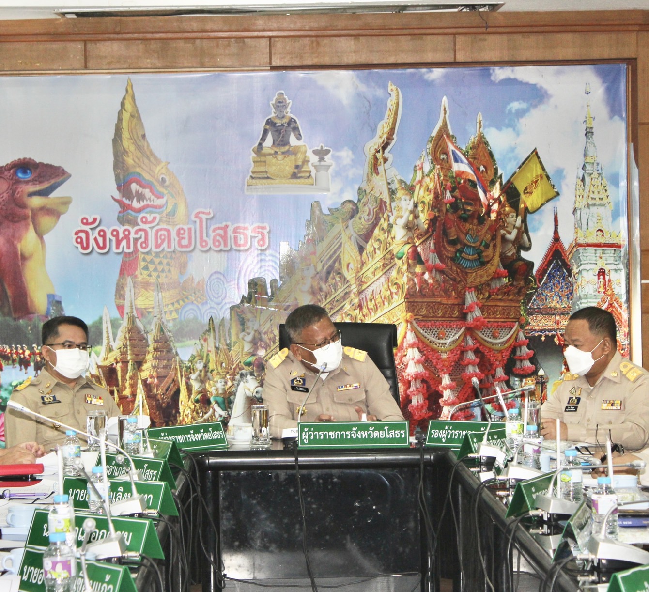 ?พช.ยโสธร ร่วมประชุมหัวหน้าส่วนราชการ หัวหน้าหน่วยงานรัฐวิสาหกิจ สังกัดกระทรวงมหาดไทยและนายอำเภอ ประจำเดือน มกราคม