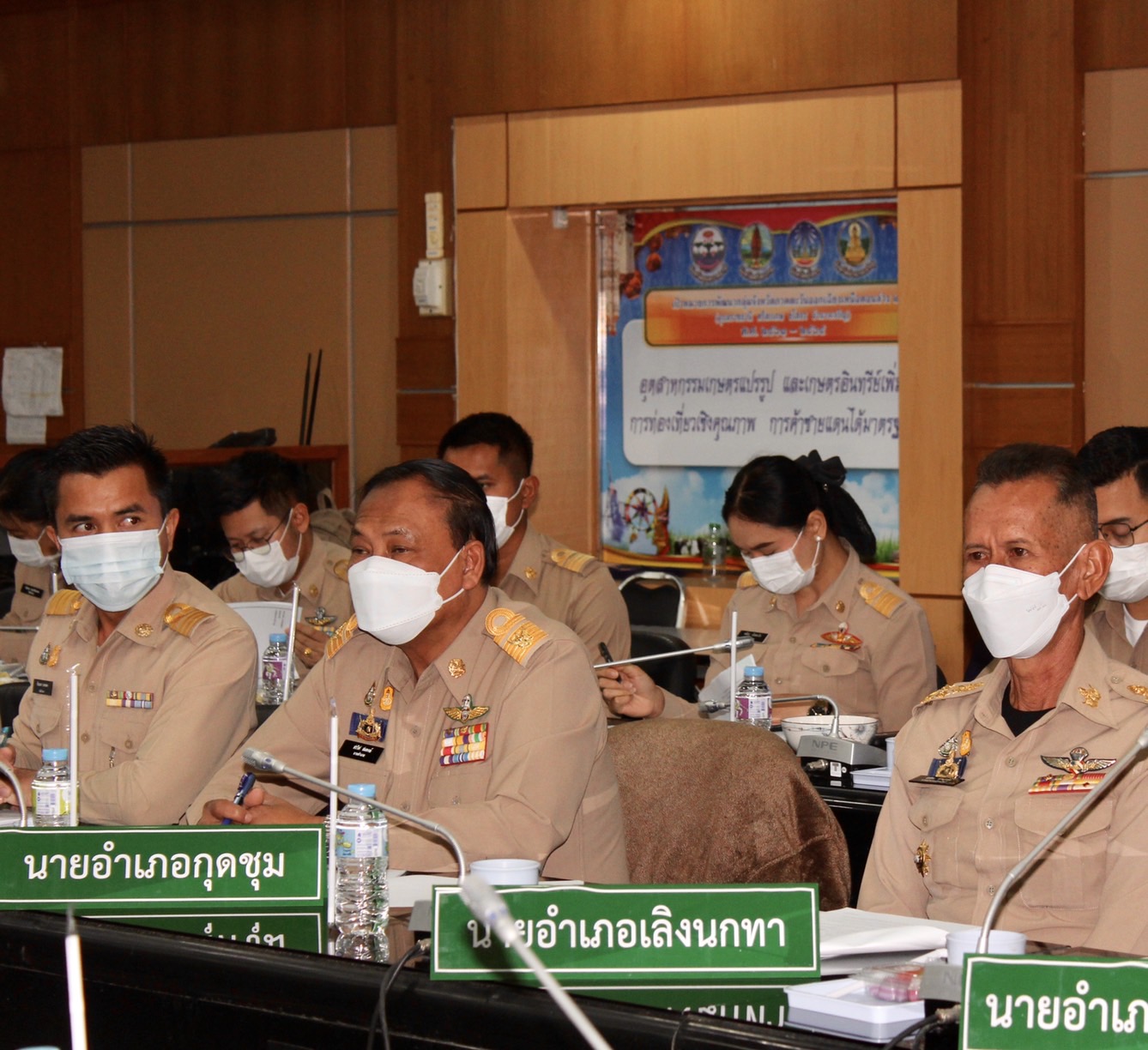 ?พช.ยโสธร ร่วมประชุมหัวหน้าส่วนราชการ หัวหน้าหน่วยงานรัฐวิสาหกิจ สังกัดกระทรวงมหาดไทยและนายอำเภอ ประจำเดือน มกราคม