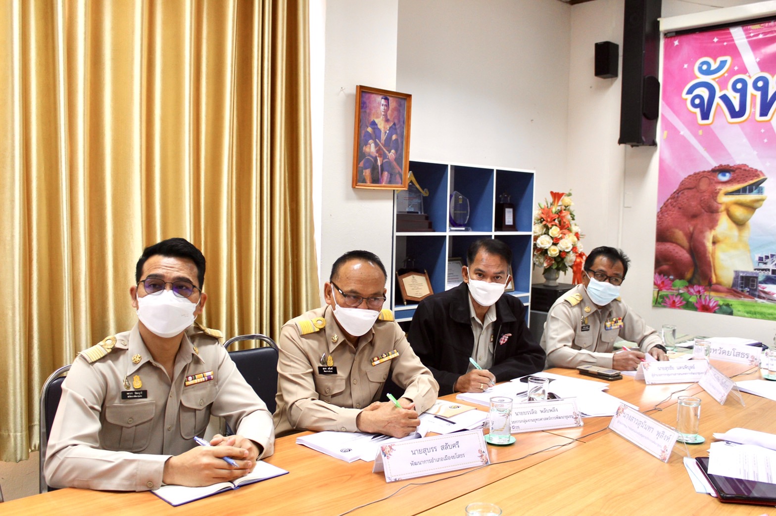 ?พช.ยโสธร ร่วมประชุมกรมการพัฒนาชุมชน ประจำเดือนมกราคม 2566 ผ่านระบบการประชุมทางไกล ขับเคลื่อนงานภารกิจสำคัญของกรมการพัฒนาชุมชน