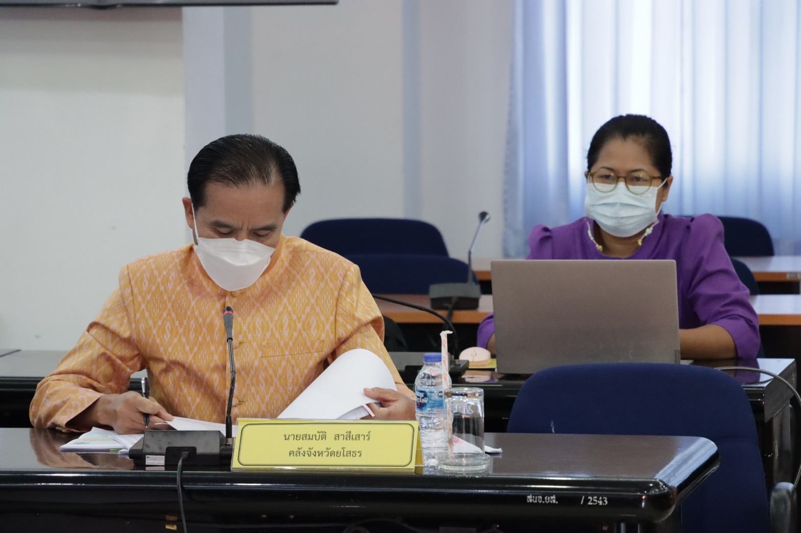 ?พช.ยโสธร ร่วมประชุมติดตามเร่งรัดการเบิกจ่ายและการใช้จ่ายเงินงบประมาณรายจ่ายประจำปีงบประมาณ พ.ศ. 2566 ของส่วนราชการในจังหวัดยโสธร ครั้งที่ 1/2566