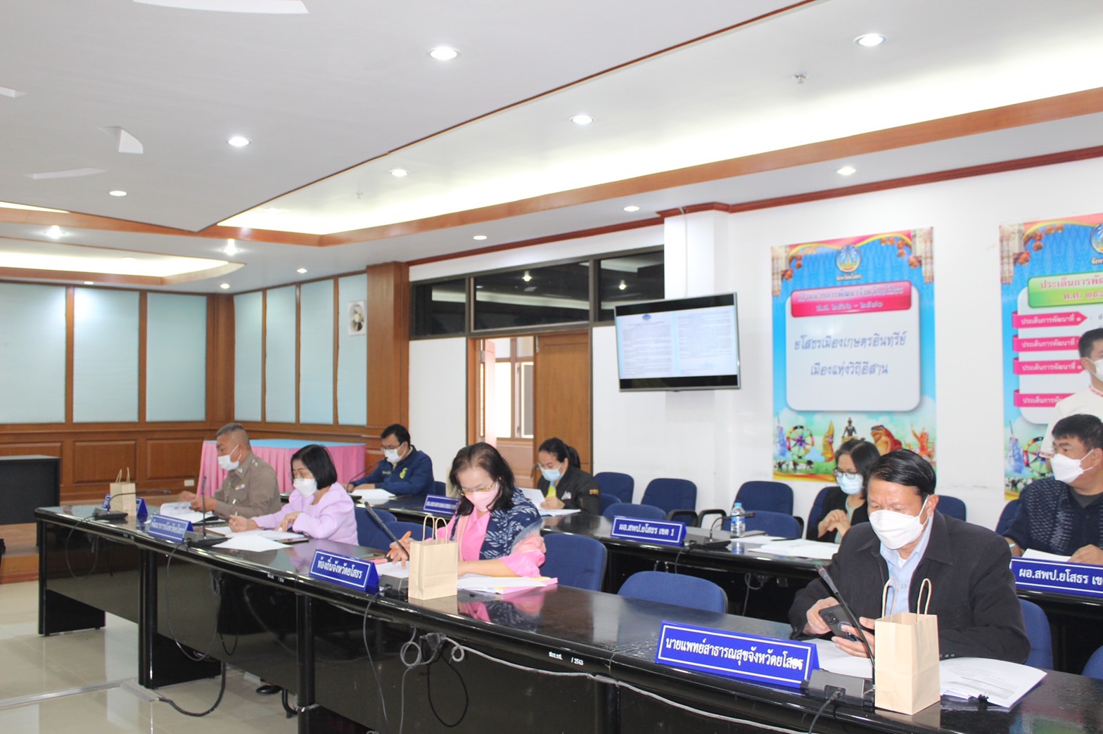 ?พช.ยโสธร ร่วมประชุมติดตามเร่งรัดการเบิกจ่ายและการใช้จ่ายเงินงบประมาณรายจ่ายประจำปีงบประมาณ พ.ศ. 2566 ของส่วนราชการในจังหวัดยโสธร ครั้งที่ 1/2566