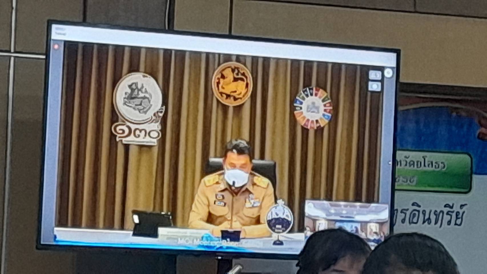 ?พช.ยโสธร ร่วมประชุมขับเคลื่อนและติดตามนโยบายของรัฐบาลและภารกิจสำคัญของ สำนักงานปลัดกระทรวงมหาดไทย ผ่านระบบวีดีทัศน์ทางไกล (VCS) ประจำเดือน มกราคม 2566