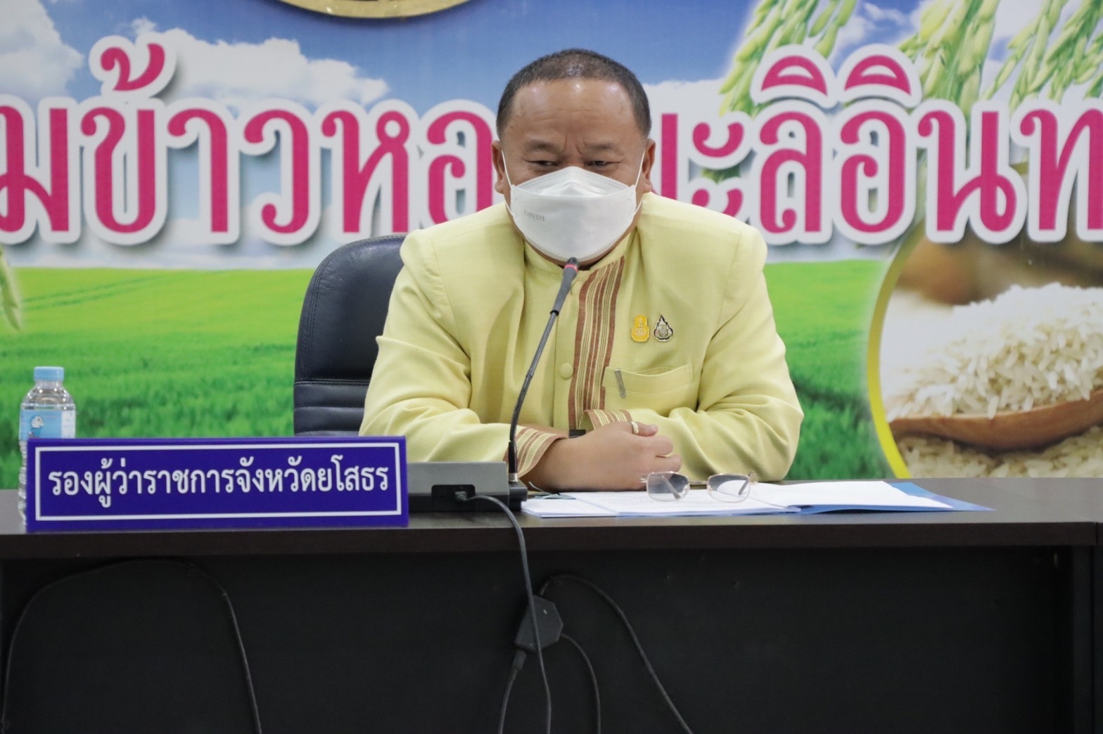 ?พช.ยโสธร ร่วมประชุมคณะทำงานสำรวจและทำรายงานสิ่งปลูกสร้างครุภัณฑ์ฯ ครั้งที่ 1/2566