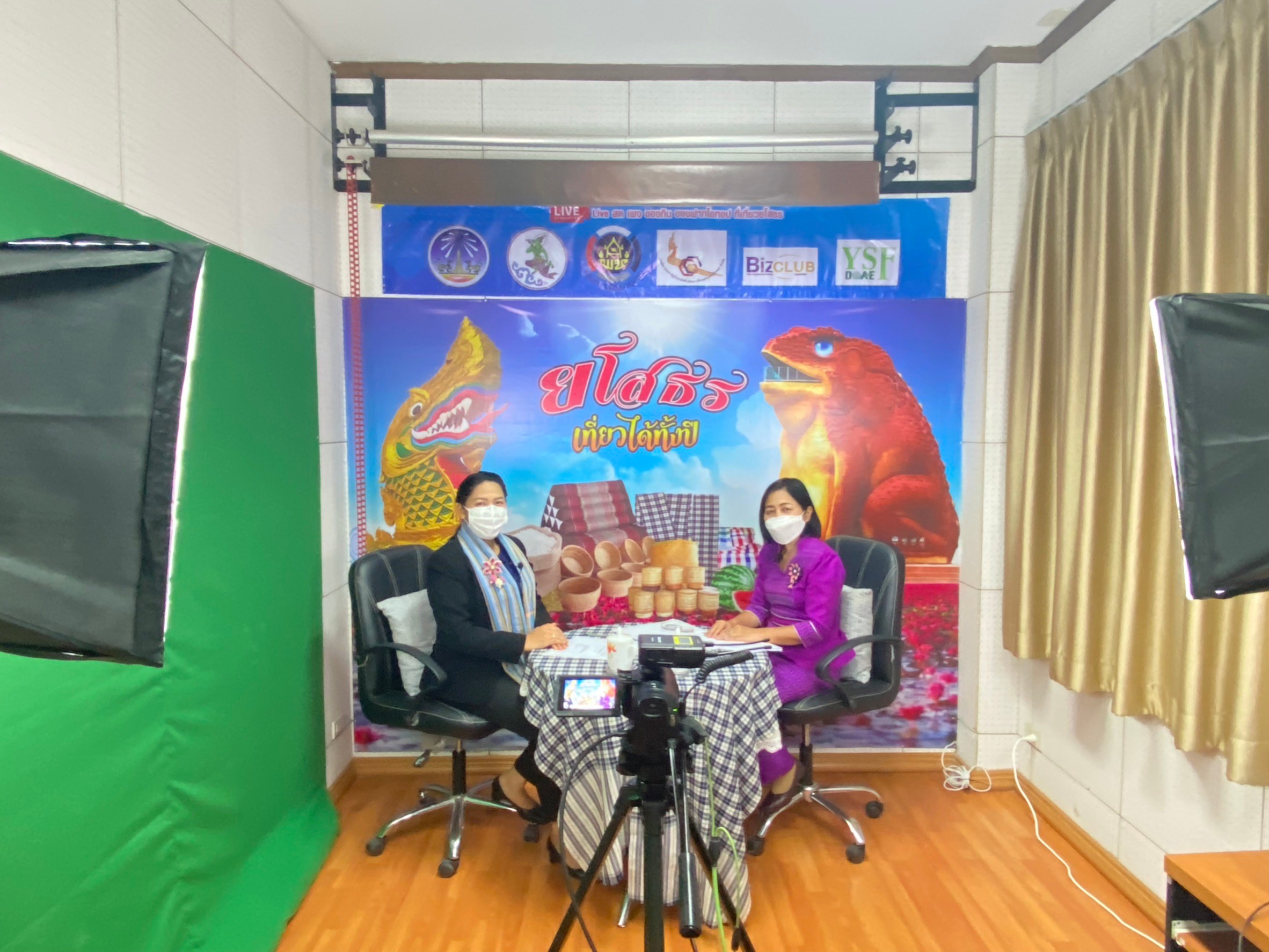 ?พช.ยโสธร ร่วมบันทึกเทปรายการ ” บอกกล่าวเล่าเรื่องเมืองยโสธร” ประจำเดือนมกราคม 2566