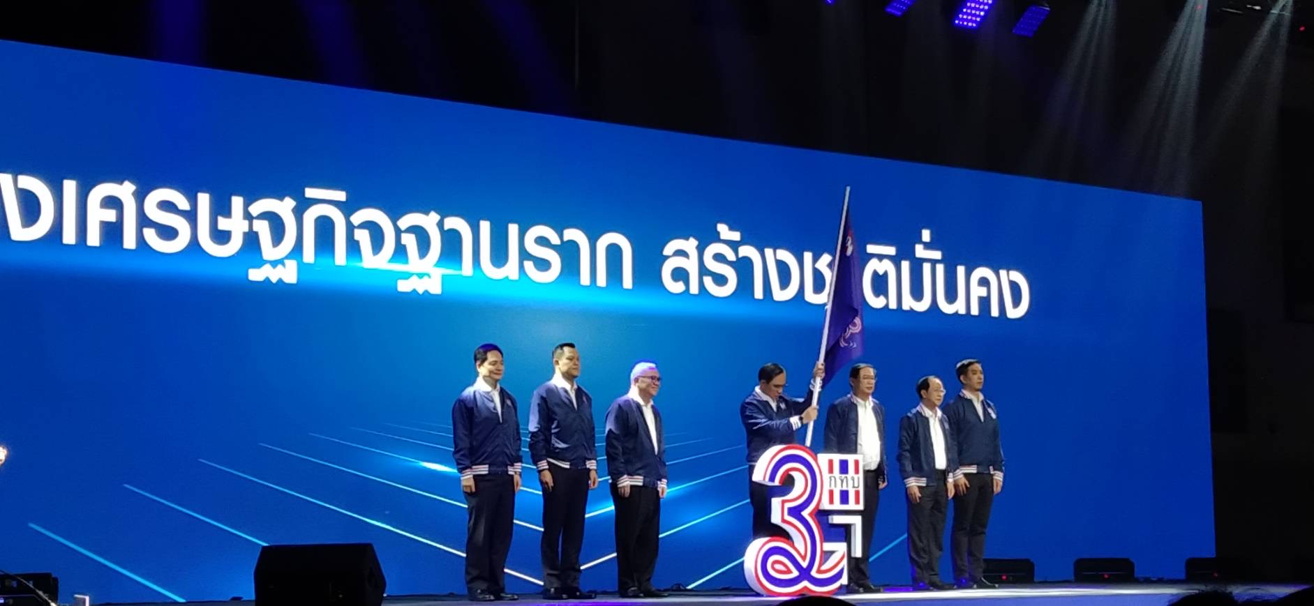 ?พช.ยโสธร ร่วมพิธีเปิดงาน “ก้าวสู่ทศวรรษที่ 3 กองทุนหมู่บ้านและชุมชนเมือง”