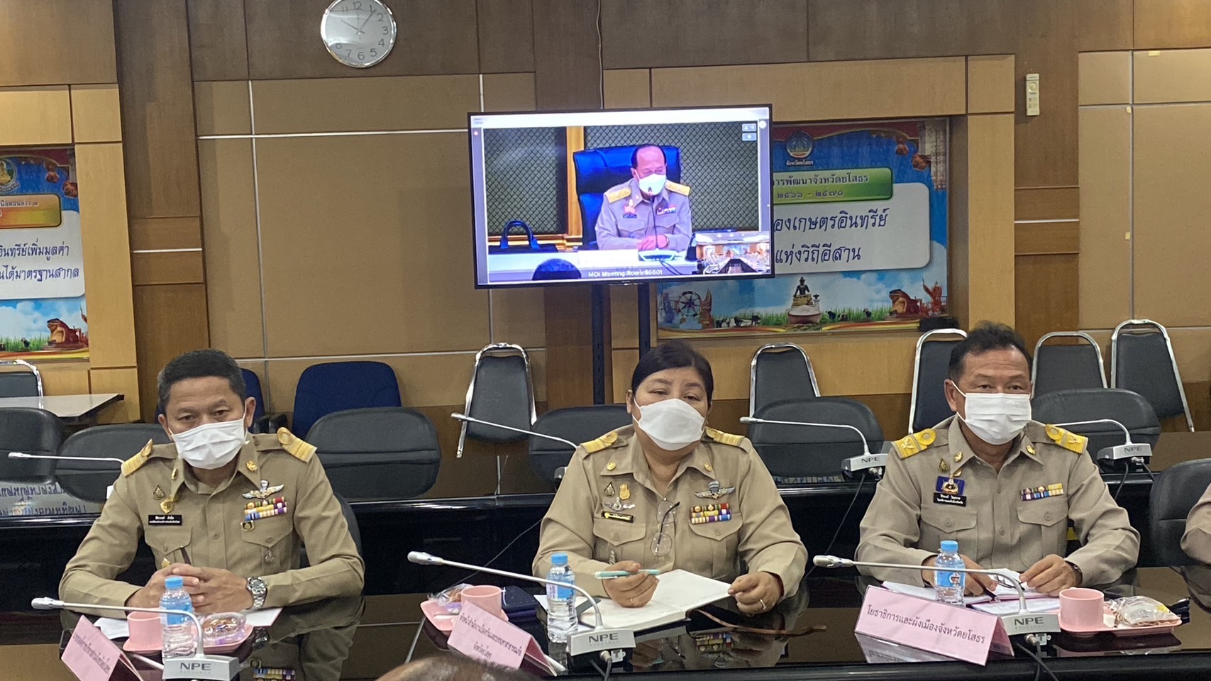 ?พช.ยโสธร ร่วมประชุมขับเคลื่อนและติดตามนโยบายของรัฐบาลและภารกิจสำคัญของกระทรวงมหาดไทย ประจำปีงบประมาณ พ.ศ.2566 (เดือนกุมภาพันธ์ 2566)ผ่านระบบวีดิทัศน์ทางไกล(VCS)