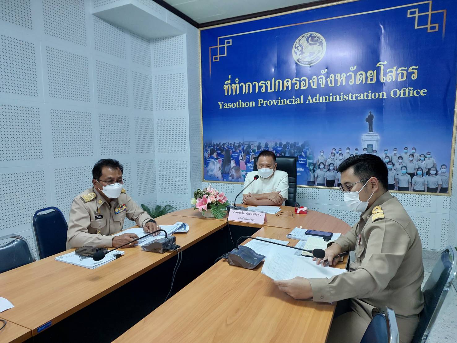 ?พช.ยโสธร ร่วมประชุมติดตามการแก้ไขปัญหาความเดือดร้อนตามฐานข้อมูลการขจัดความยากจนและพัฒนาคนทุกช่วงวัยอย่างยั่งยืนตามหลักปรัชญาของเศรษฐกิจพอเพียง ระบบ TPMAP และระบบ ThaiQM จังหวัดยโสธร ผ่านระบบ zoom cloud meeting