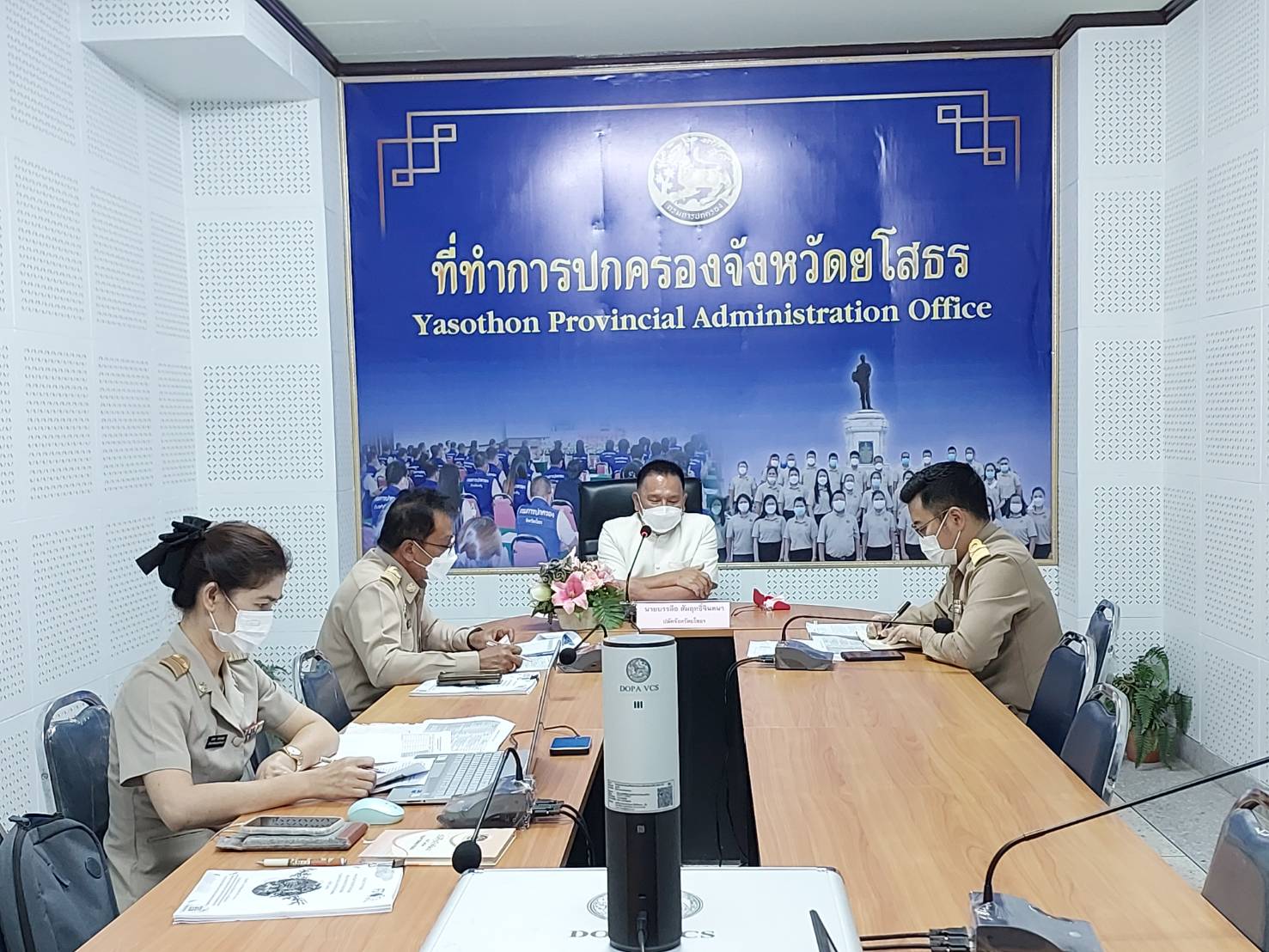 ?พช.ยโสธร ร่วมประชุมติดตามการแก้ไขปัญหาความเดือดร้อนตามฐานข้อมูลการขจัดความยากจนและพัฒนาคนทุกช่วงวัยอย่างยั่งยืนตามหลักปรัชญาของเศรษฐกิจพอเพียง ระบบ TPMAP และระบบ ThaiQM จังหวัดยโสธร ผ่านระบบ zoom cloud meeting