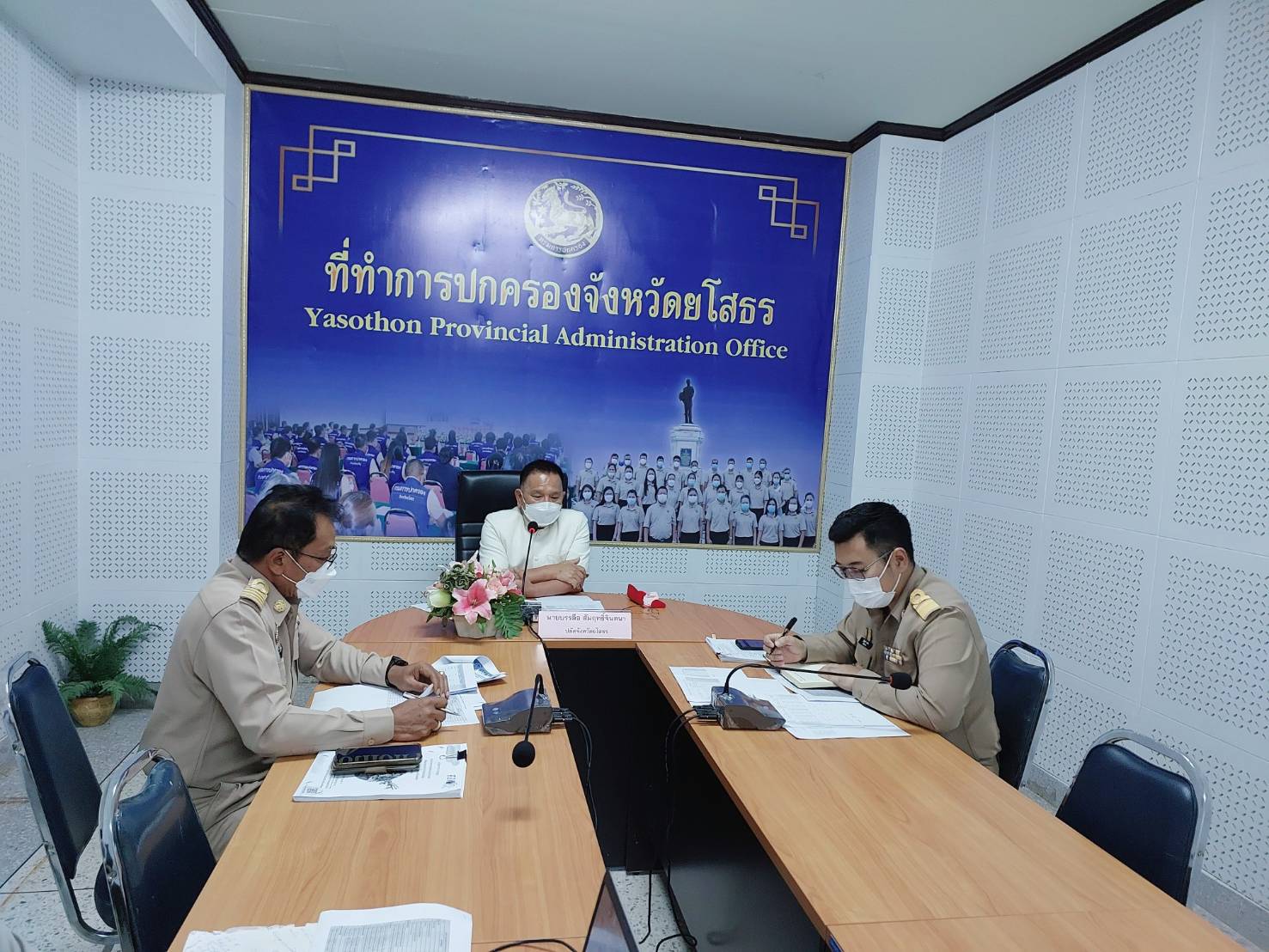 ?พช.ยโสธร ร่วมประชุมติดตามการแก้ไขปัญหาความเดือดร้อนตามฐานข้อมูลการขจัดความยากจนและพัฒนาคนทุกช่วงวัยอย่างยั่งยืนตามหลักปรัชญาของเศรษฐกิจพอเพียง ระบบ TPMAP และระบบ ThaiQM จังหวัดยโสธร ผ่านระบบ zoom cloud meeting