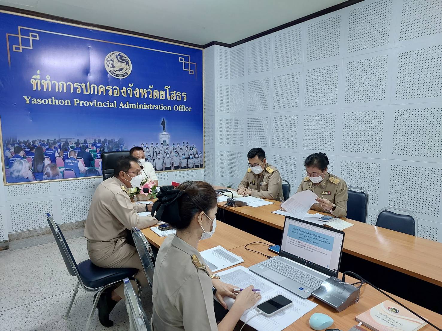 ?พช.ยโสธร ร่วมประชุมติดตามการแก้ไขปัญหาความเดือดร้อนตามฐานข้อมูลการขจัดความยากจนและพัฒนาคนทุกช่วงวัยอย่างยั่งยืนตามหลักปรัชญาของเศรษฐกิจพอเพียง ระบบ TPMAP และระบบ ThaiQM จังหวัดยโสธร ผ่านระบบ zoom cloud meeting
