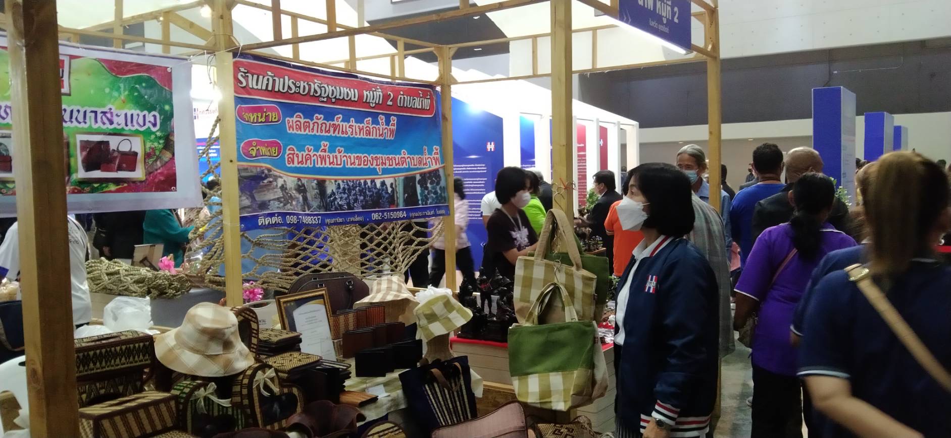 ?พช.ยโสธร ร่วมพิธีเปิดงาน “ก้าวสู่ทศวรรษที่ 3 กองทุนหมู่บ้านและชุมชนเมือง”