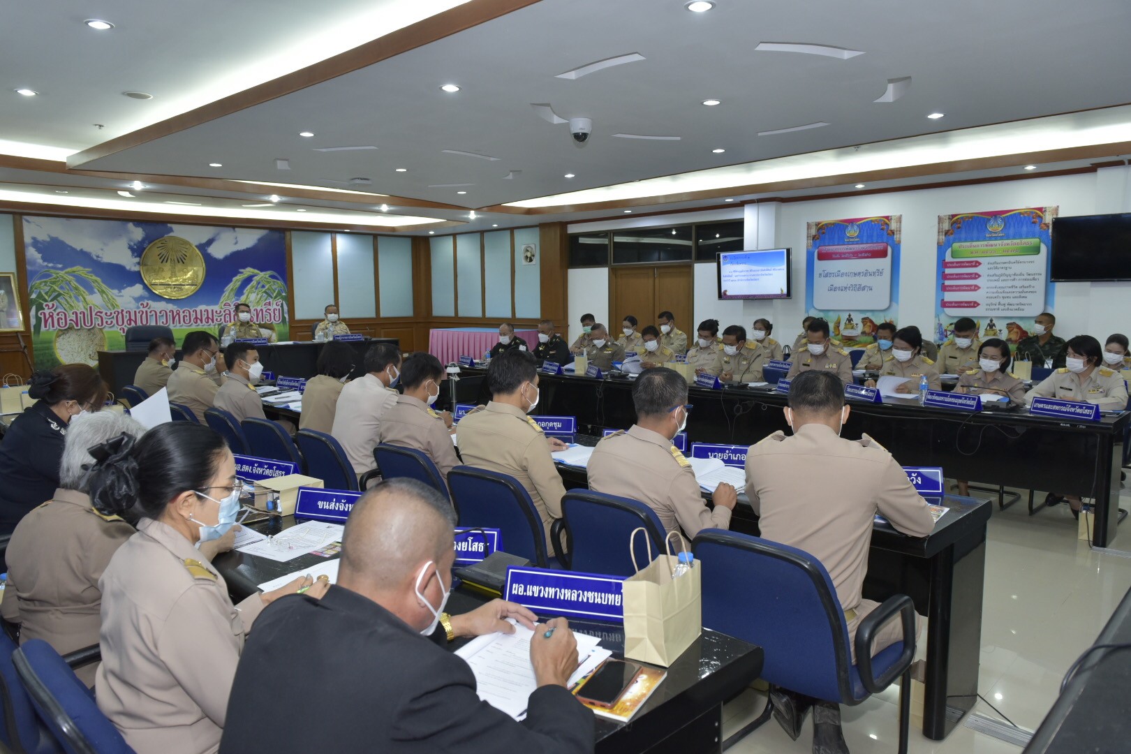 ?พช.ยโสธร ร่วมประชุมคณะกรมการจังหวัดยโสธร หัวหน้าส่วนราชการและนายอำเภอ ประจำเดือน กุมภาพันธ์