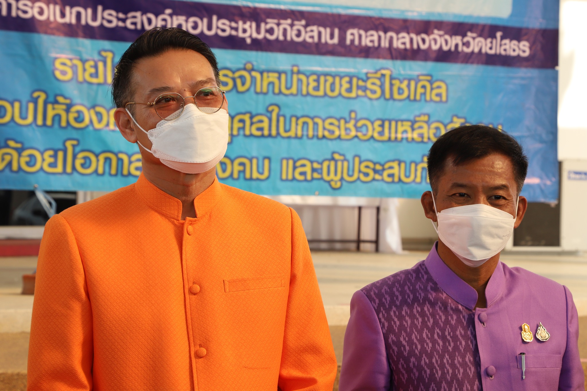 ☘พช.ยโสธร ร่วมกิจกรรมโครงการ คัดแยก (ขยะ) แลกบุญ เพื่อลดปัญหาขยะลดปัญหาสิ่งแวดล้อมและยังได้ร่วมทำบุญในกิจรรมสาธารณกุศล