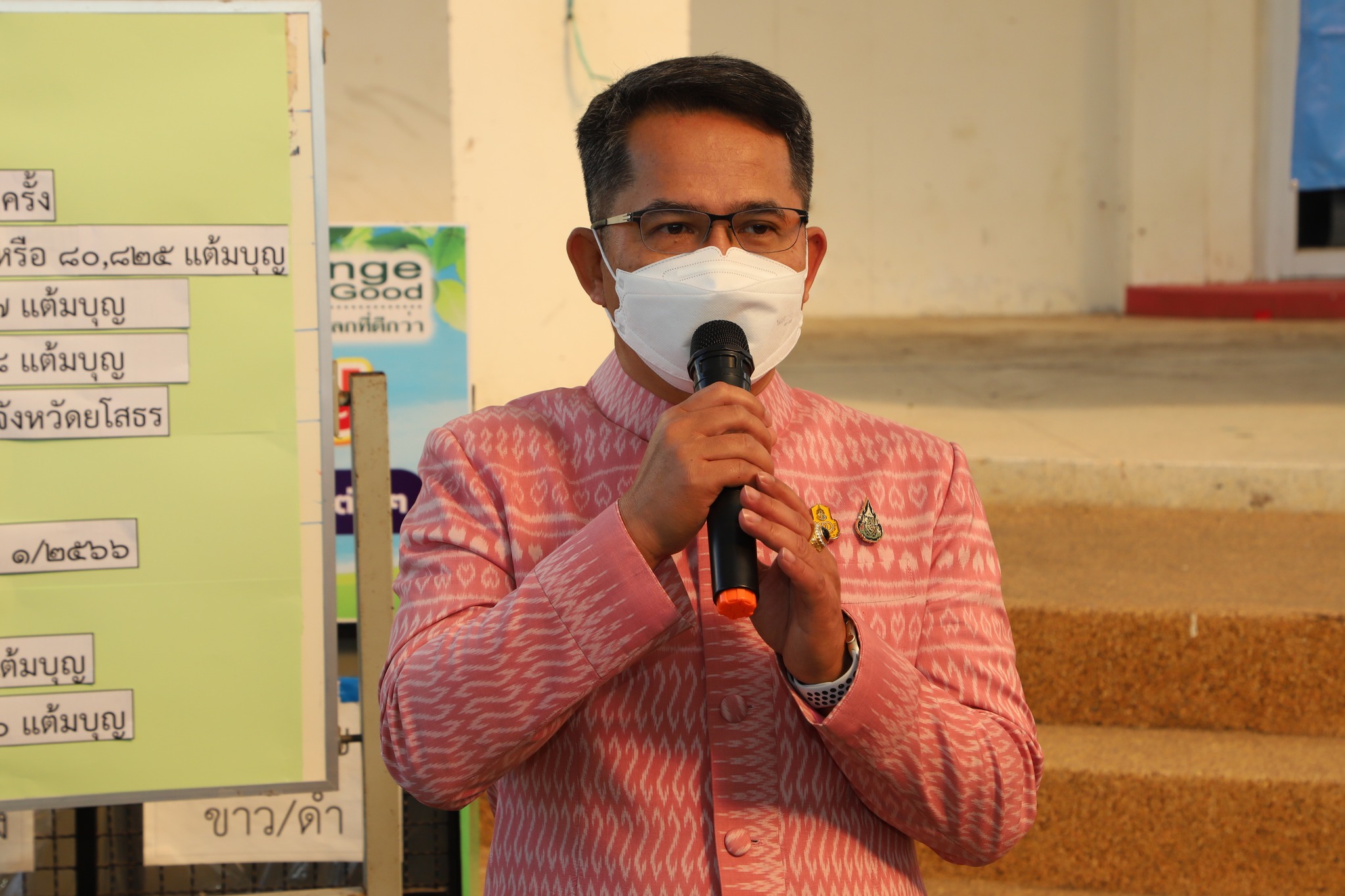 ☘พช.ยโสธร ร่วมกิจกรรมโครงการ คัดแยก (ขยะ) แลกบุญ เพื่อลดปัญหาขยะลดปัญหาสิ่งแวดล้อมและยังได้ร่วมทำบุญในกิจรรมสาธารณกุศล