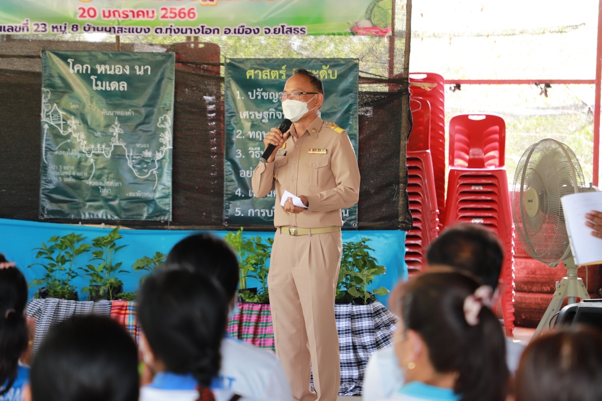 ?ประธานแม่บ้านมหาดไทย ยโสธร ขับเคลื่อนการน้อมนำแนวพระราชดำริของสมเด็จพระกนิษฐาธิราชเจ้า กรมสมเด็จพระเทพรัตนราชสุดาฯ สยามบรมราชกุมารี สู่ปฏิบัติการปลูกผักสวนครัว เพื่อสร้างความมั่นคงทางอาหาร “บ้านนี้มีรัก ปลูกผักกินเอง” และการขยายผลโครงการ “ทางนี้มีผล ผู้คนรักกัน”และโครงการส่งเสริมการใช้ผ้าไทย น้อมนำแนวพระราชดำริ สมเด็จพระเจ้าลูกเธอ เจ้าฟ้าสิริวัณณวรีนารีรัตนราชกัญญา “ผ้าไทยใส่ให้สนุก”