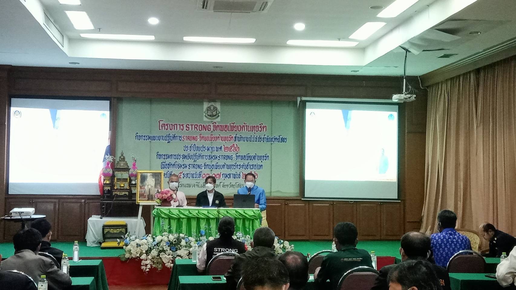 ?พช.ยโสธร ร่วมเป็นวิทยากรบรรยายพิเศษ โครงการ “จิตพอเพียงต้านทุจริต” ของ สำนักงาน ป.ป.ช. ประจำจังหวัดยโสธร