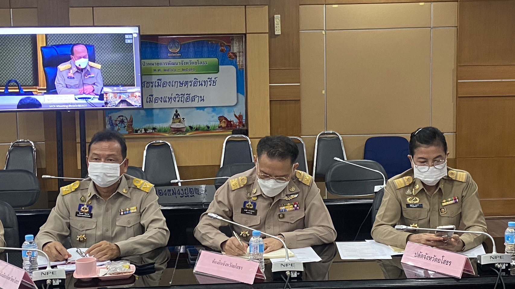 ?พช.ยโสธร ร่วมประชุมขับเคลื่อนและติดตามนโยบายของรัฐบาลและภารกิจสำคัญของกระทรวงมหาดไทย ประจำปีงบประมาณ พ.ศ.2566 (เดือนกุมภาพันธ์ 2566)ผ่านระบบวีดิทัศน์ทางไกล(VCS)