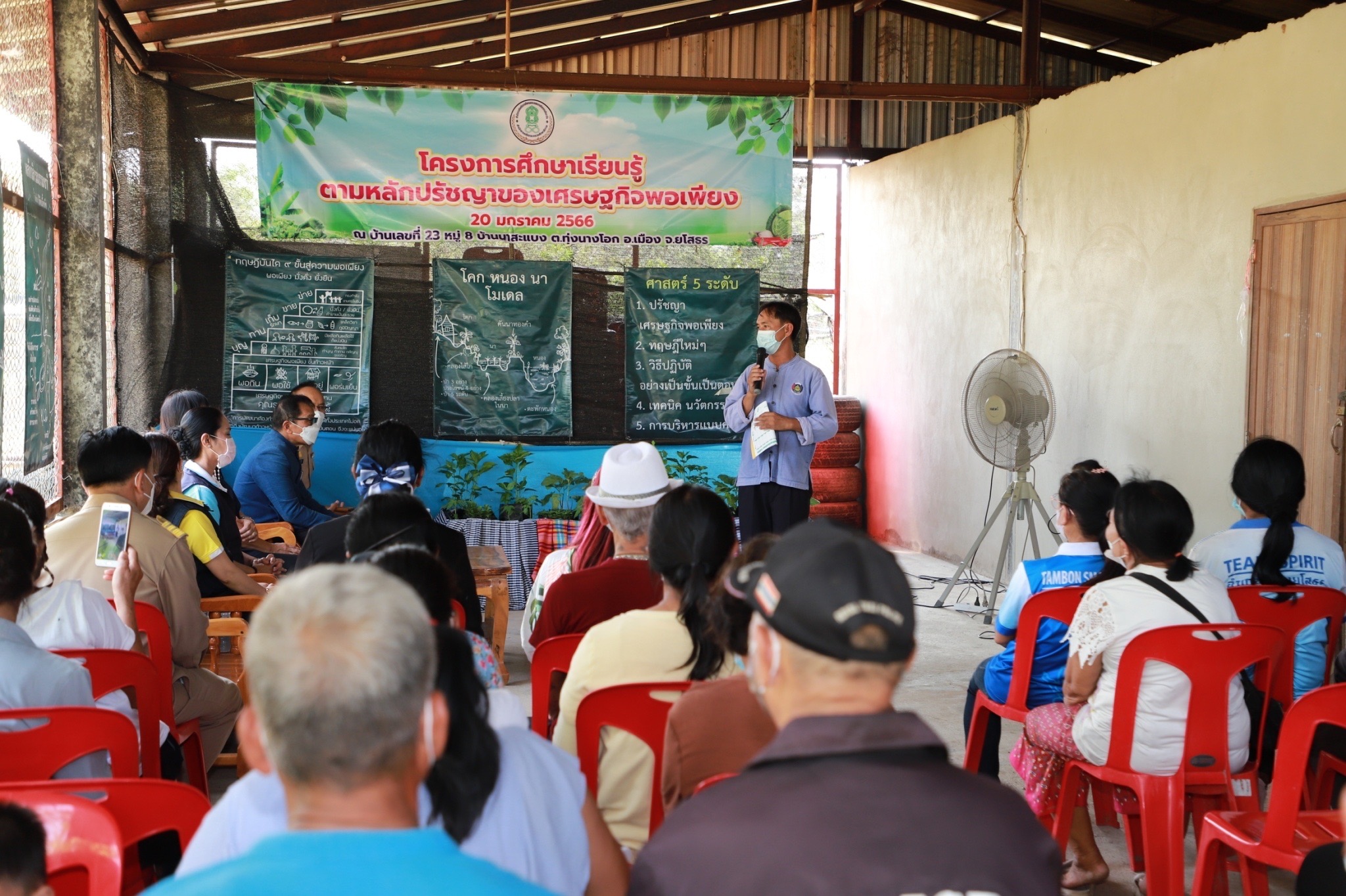 ?ประธานแม่บ้านมหาดไทย ยโสธร ขับเคลื่อนการน้อมนำแนวพระราชดำริของสมเด็จพระกนิษฐาธิราชเจ้า กรมสมเด็จพระเทพรัตนราชสุดาฯ สยามบรมราชกุมารี สู่ปฏิบัติการปลูกผักสวนครัว เพื่อสร้างความมั่นคงทางอาหาร “บ้านนี้มีรัก ปลูกผักกินเอง” และการขยายผลโครงการ “ทางนี้มีผล ผู้คนรักกัน”และโครงการส่งเสริมการใช้ผ้าไทย น้อมนำแนวพระราชดำริ สมเด็จพระเจ้าลูกเธอ เจ้าฟ้าสิริวัณณวรีนารีรัตนราชกัญญา “ผ้าไทยใส่ให้สนุก”