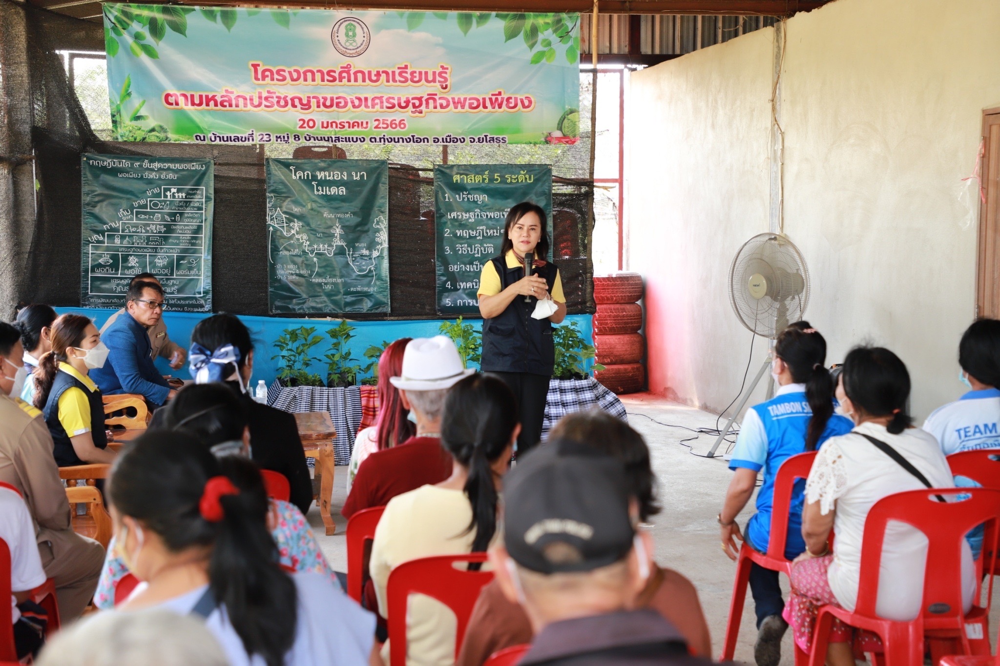 ?ประธานแม่บ้านมหาดไทย ยโสธร ขับเคลื่อนการน้อมนำแนวพระราชดำริของสมเด็จพระกนิษฐาธิราชเจ้า กรมสมเด็จพระเทพรัตนราชสุดาฯ สยามบรมราชกุมารี สู่ปฏิบัติการปลูกผักสวนครัว เพื่อสร้างความมั่นคงทางอาหาร “บ้านนี้มีรัก ปลูกผักกินเอง” และการขยายผลโครงการ “ทางนี้มีผล ผู้คนรักกัน”และโครงการส่งเสริมการใช้ผ้าไทย น้อมนำแนวพระราชดำริ สมเด็จพระเจ้าลูกเธอ เจ้าฟ้าสิริวัณณวรีนารีรัตนราชกัญญา “ผ้าไทยใส่ให้สนุก”