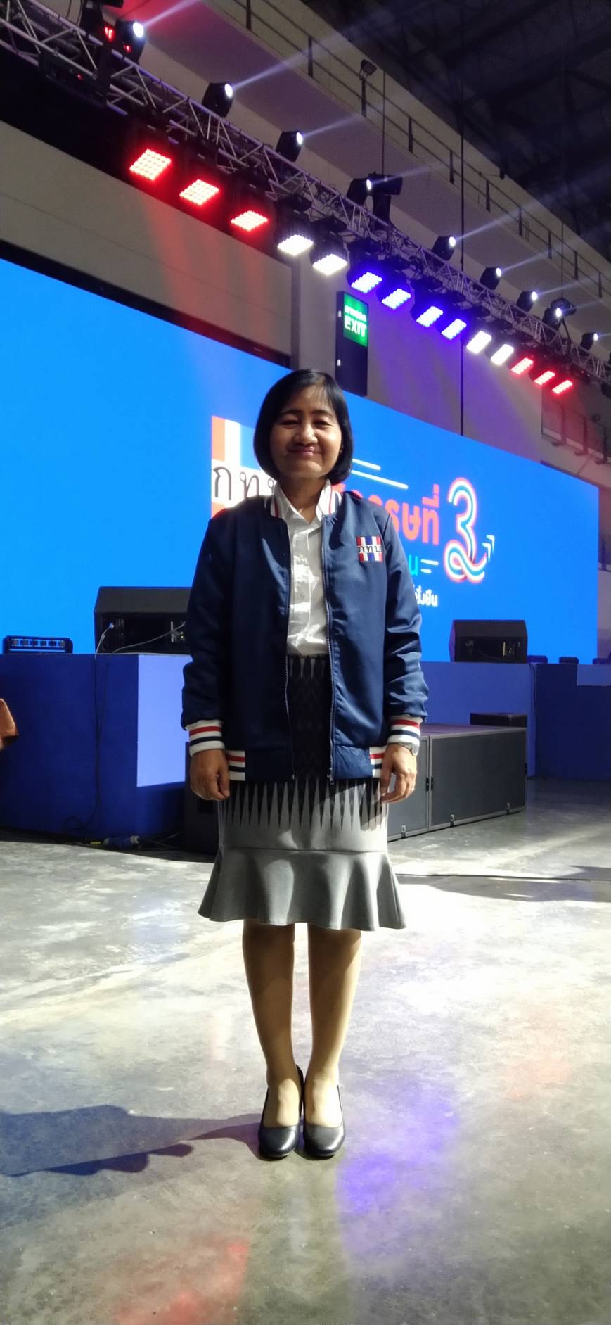 ?พช.ยโสธร ร่วมพิธีเปิดงาน “ก้าวสู่ทศวรรษที่ 3 กองทุนหมู่บ้านและชุมชนเมือง”