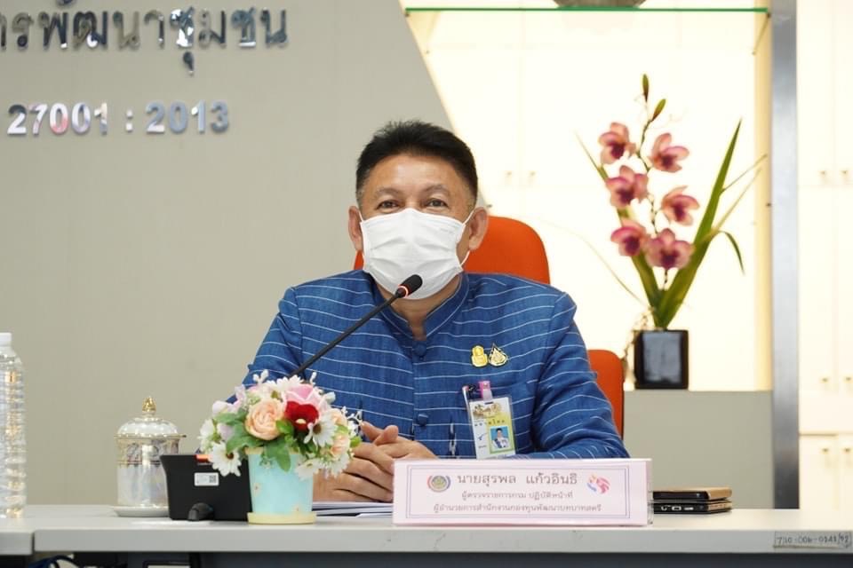 ?? พช.ยโสธร ร่วมรับฟังประชุมชี้แจง เร่งรัด กำกับ ติดตามการดำเนินงานกองทุนพัฒนาบทบาทสตรี ครั้งที่ 2/2566